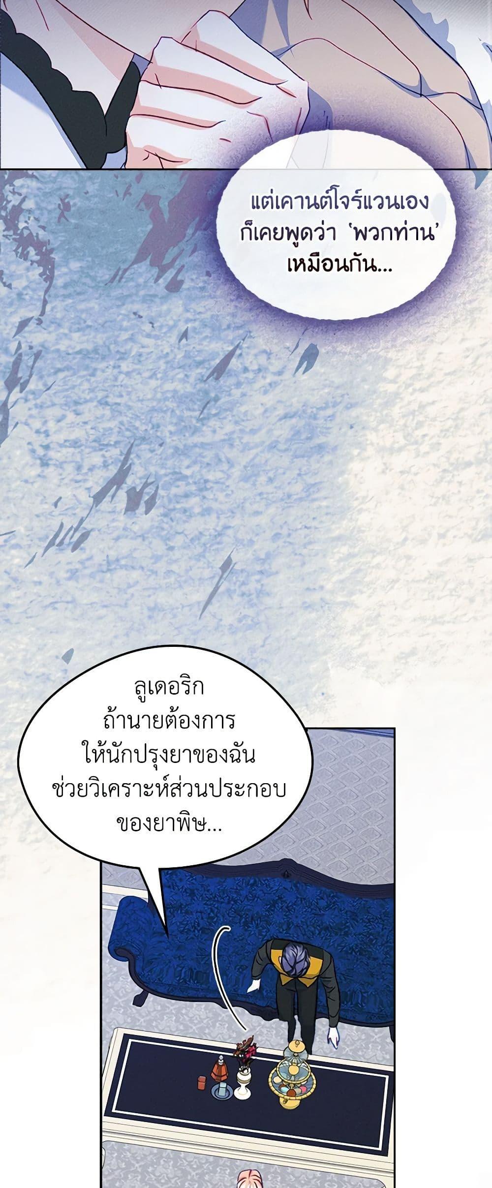 Manga-lc-com อ่านมังงะ อ่านการ์ตูน ออนไลน์ ฟรี I Became The Male Lead’s Female Friend ตอนที่ 1 2 3 4 5 6 7 8 9 10 11 12 13 14 ฟรี ไม่มีโฆษณา Manga-lc - อ่าน มังงะ อ่าน การ์ตูน ออนไลน์ อ่านมังงะ ฟรี