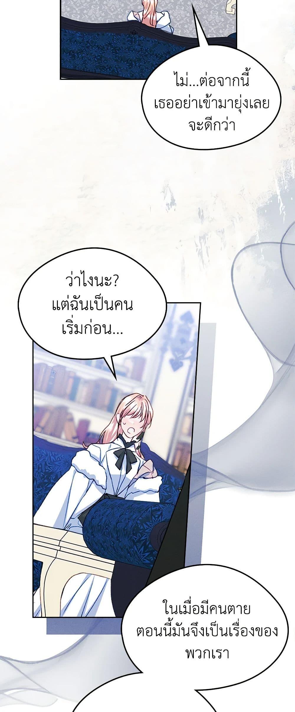 Manga-lc-com อ่านมังงะ อ่านการ์ตูน ออนไลน์ ฟรี I Became The Male Lead’s Female Friend ตอนที่ 1 2 3 4 5 6 7 8 9 10 11 12 13 14 ฟรี ไม่มีโฆษณา Manga-lc - อ่าน มังงะ อ่าน การ์ตูน ออนไลน์ อ่านมังงะ ฟรี