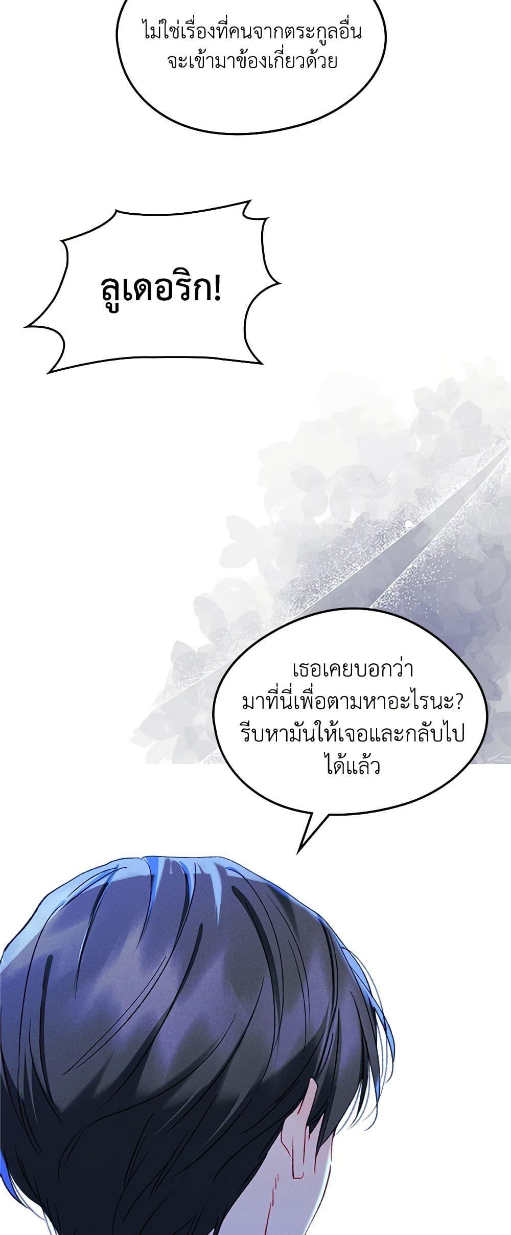 Manga-lc-com อ่านมังงะ อ่านการ์ตูน ออนไลน์ ฟรี I Became The Male Lead’s Female Friend ตอนที่ 1 2 3 4 5 6 7 8 9 10 11 12 13 14 ฟรี ไม่มีโฆษณา Manga-lc - อ่าน มังงะ อ่าน การ์ตูน ออนไลน์ อ่านมังงะ ฟรี