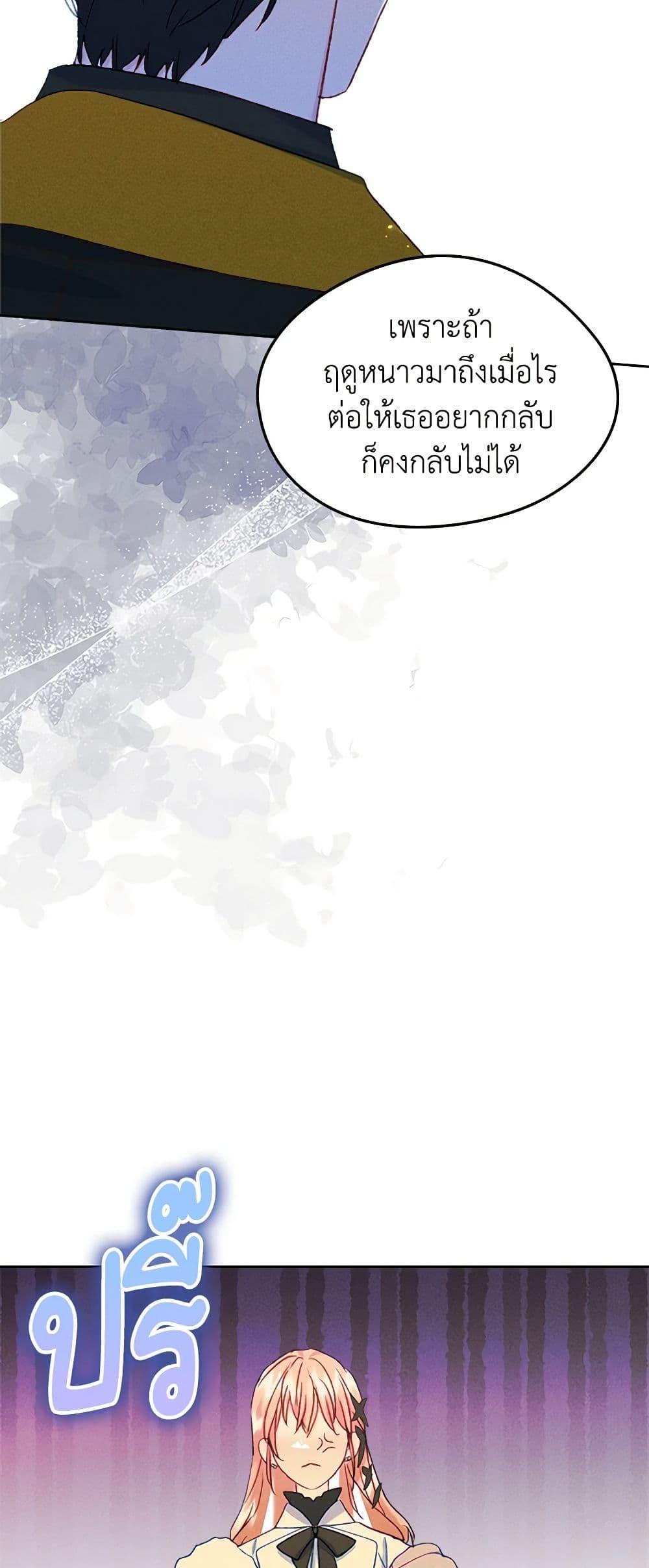 Manga-lc-com อ่านมังงะ อ่านการ์ตูน ออนไลน์ ฟรี I Became The Male Lead’s Female Friend ตอนที่ 1 2 3 4 5 6 7 8 9 10 11 12 13 14 ฟรี ไม่มีโฆษณา Manga-lc - อ่าน มังงะ อ่าน การ์ตูน ออนไลน์ อ่านมังงะ ฟรี