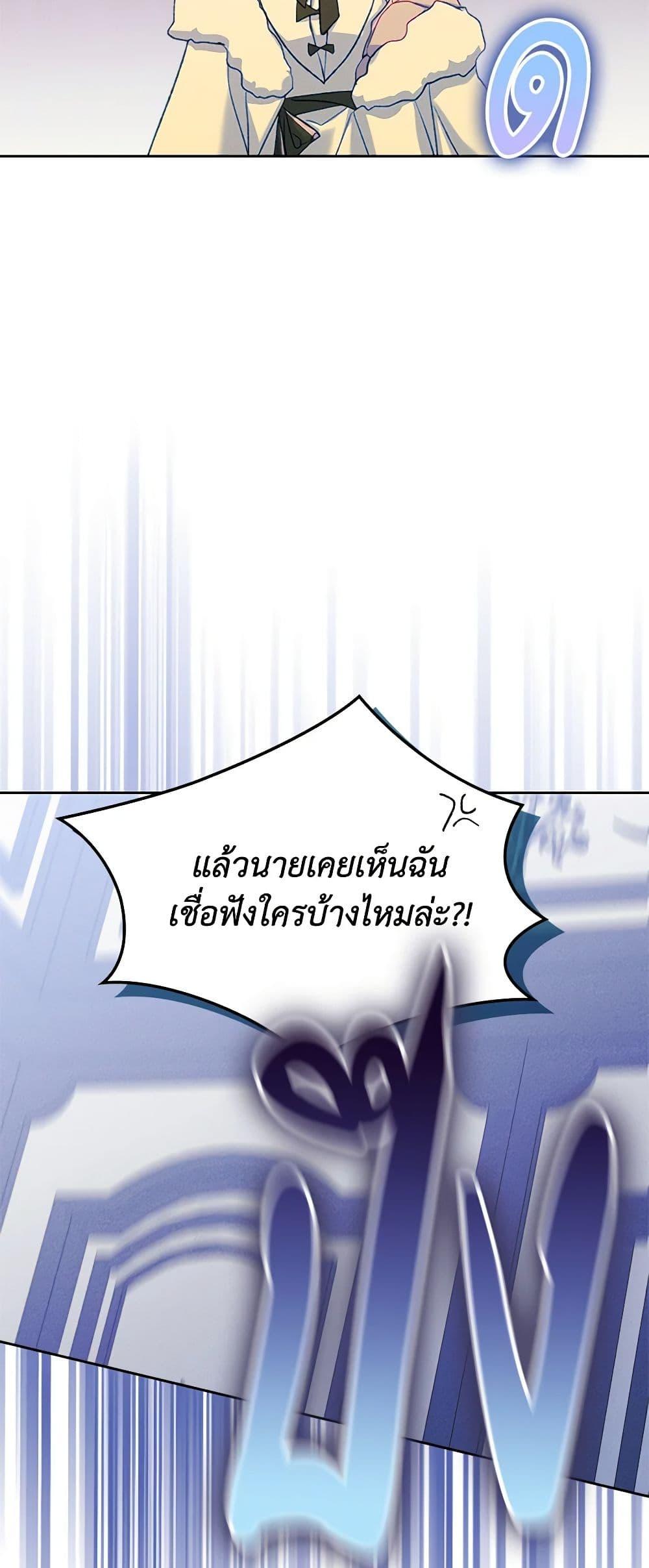 Manga-lc-com อ่านมังงะ อ่านการ์ตูน ออนไลน์ ฟรี I Became The Male Lead’s Female Friend ตอนที่ 1 2 3 4 5 6 7 8 9 10 11 12 13 14 ฟรี ไม่มีโฆษณา Manga-lc - อ่าน มังงะ อ่าน การ์ตูน ออนไลน์ อ่านมังงะ ฟรี