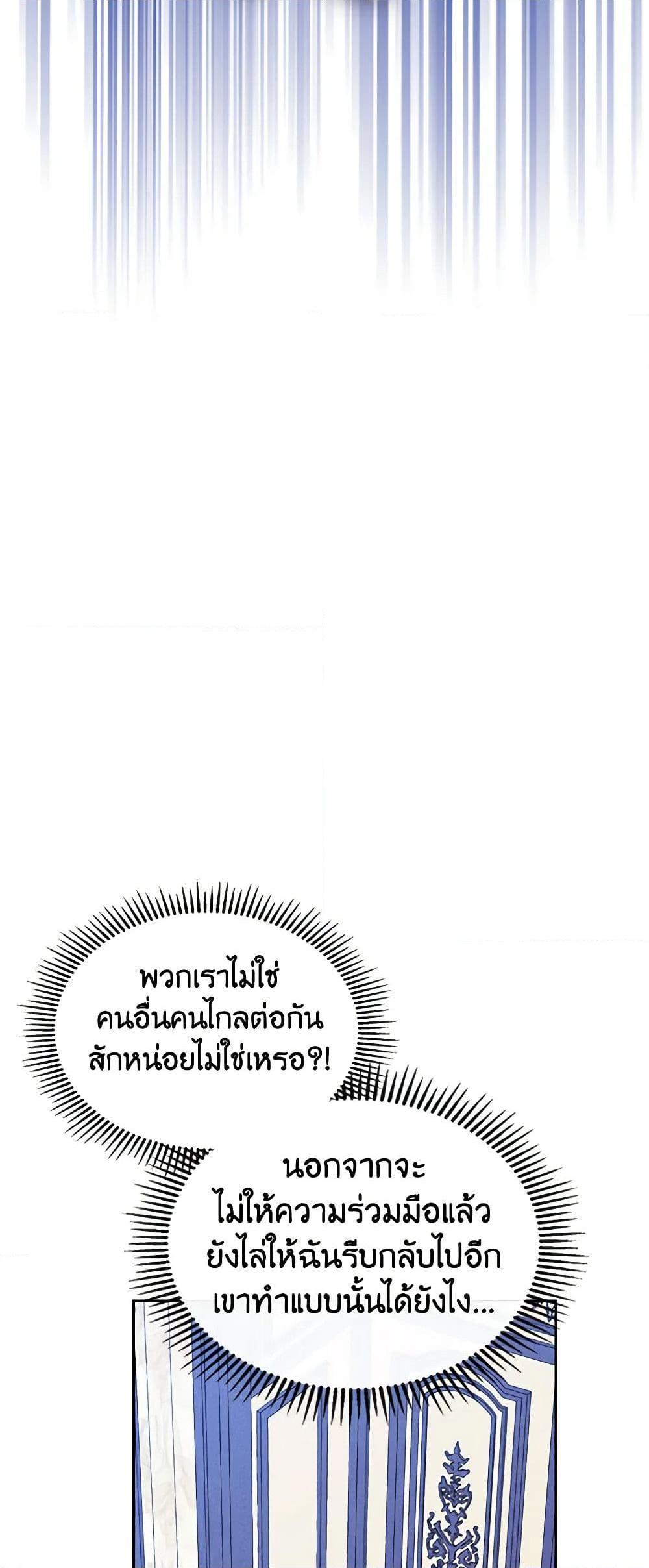 Manga-lc-com อ่านมังงะ อ่านการ์ตูน ออนไลน์ ฟรี I Became The Male Lead’s Female Friend ตอนที่ 1 2 3 4 5 6 7 8 9 10 11 12 13 14 ฟรี ไม่มีโฆษณา Manga-lc - อ่าน มังงะ อ่าน การ์ตูน ออนไลน์ อ่านมังงะ ฟรี