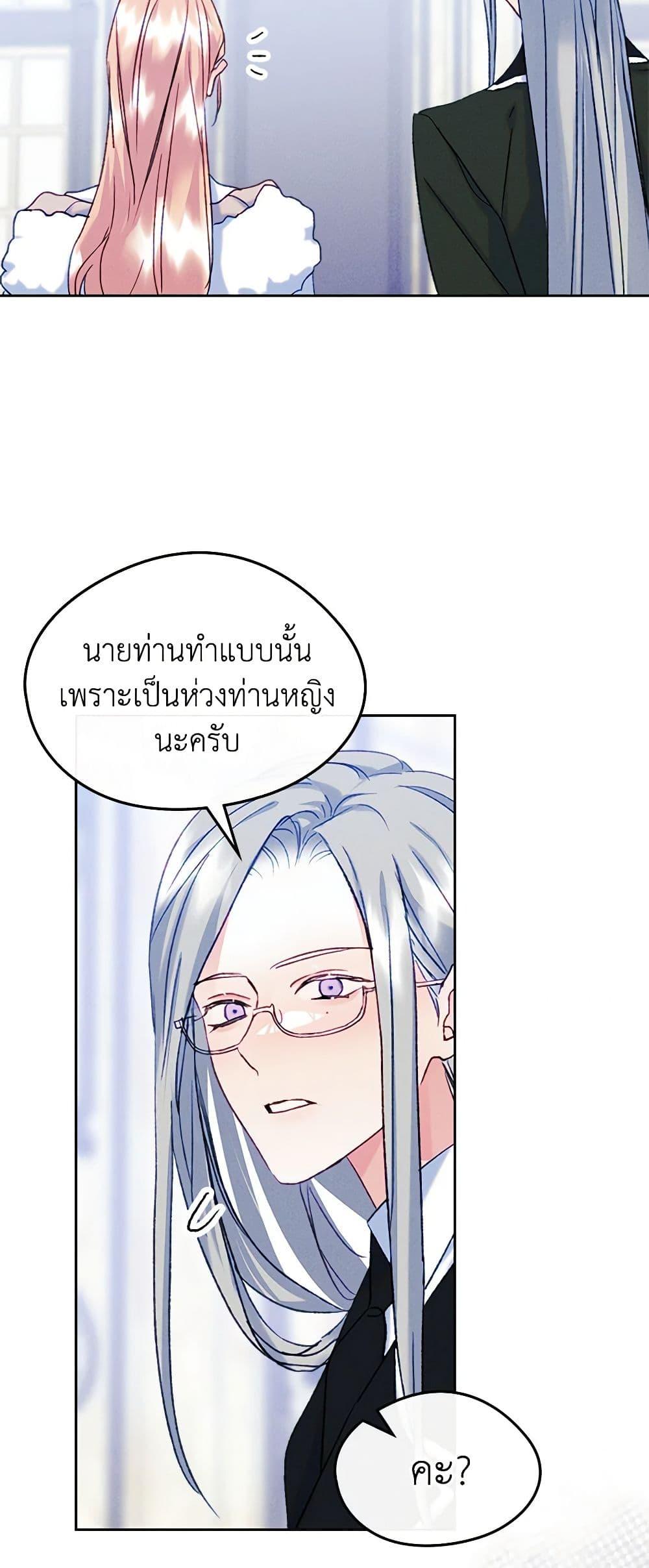Manga-lc-com อ่านมังงะ อ่านการ์ตูน ออนไลน์ ฟรี I Became The Male Lead’s Female Friend ตอนที่ 1 2 3 4 5 6 7 8 9 10 11 12 13 14 ฟรี ไม่มีโฆษณา Manga-lc - อ่าน มังงะ อ่าน การ์ตูน ออนไลน์ อ่านมังงะ ฟรี