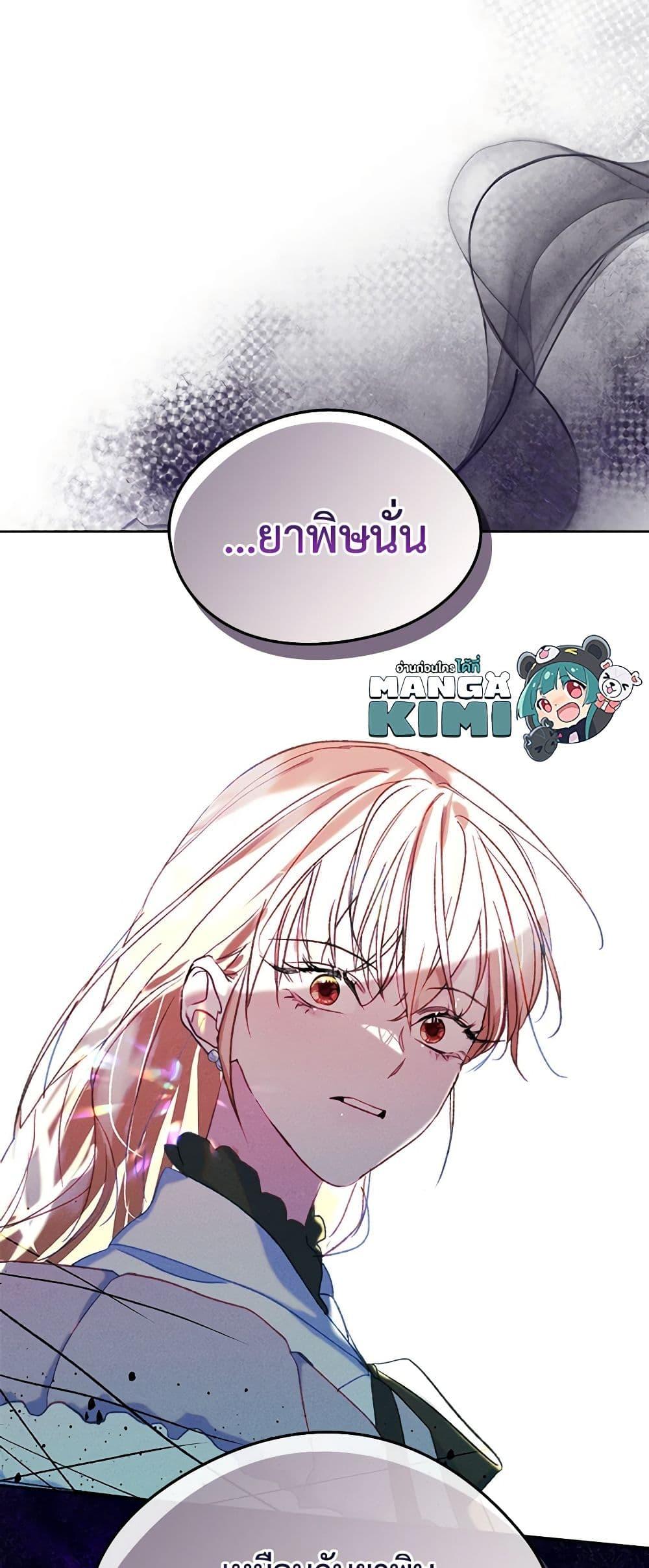 Manga-lc-com อ่านมังงะ อ่านการ์ตูน ออนไลน์ ฟรี I Became The Male Lead’s Female Friend ตอนที่ 1 2 3 4 5 6 7 8 9 10 11 12 13 14 ฟรี ไม่มีโฆษณา Manga-lc - อ่าน มังงะ อ่าน การ์ตูน ออนไลน์ อ่านมังงะ ฟรี