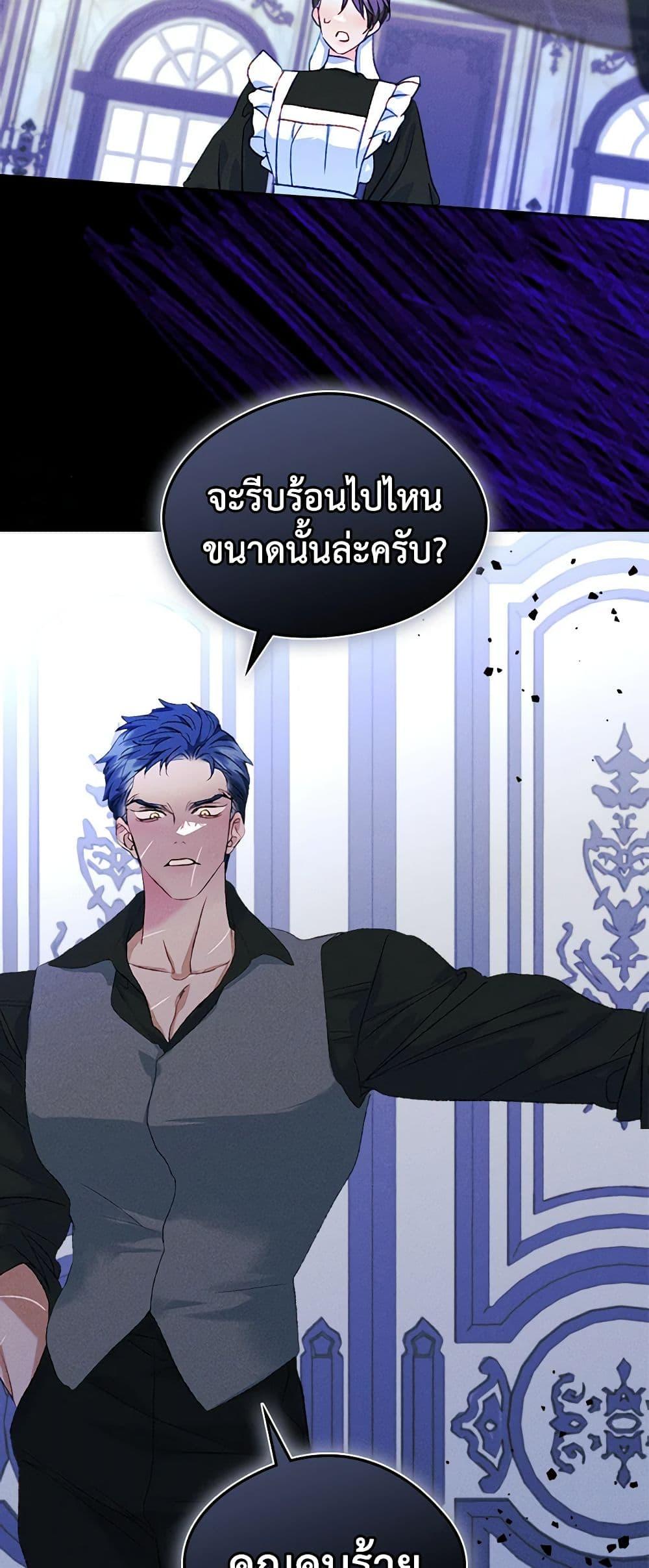 Manga-lc-com อ่านมังงะ อ่านการ์ตูน ออนไลน์ ฟรี I Became The Male Lead’s Female Friend ตอนที่ 1 2 3 4 5 6 7 8 9 10 11 12 13 14 ฟรี ไม่มีโฆษณา Manga-lc - อ่าน มังงะ อ่าน การ์ตูน ออนไลน์ อ่านมังงะ ฟรี