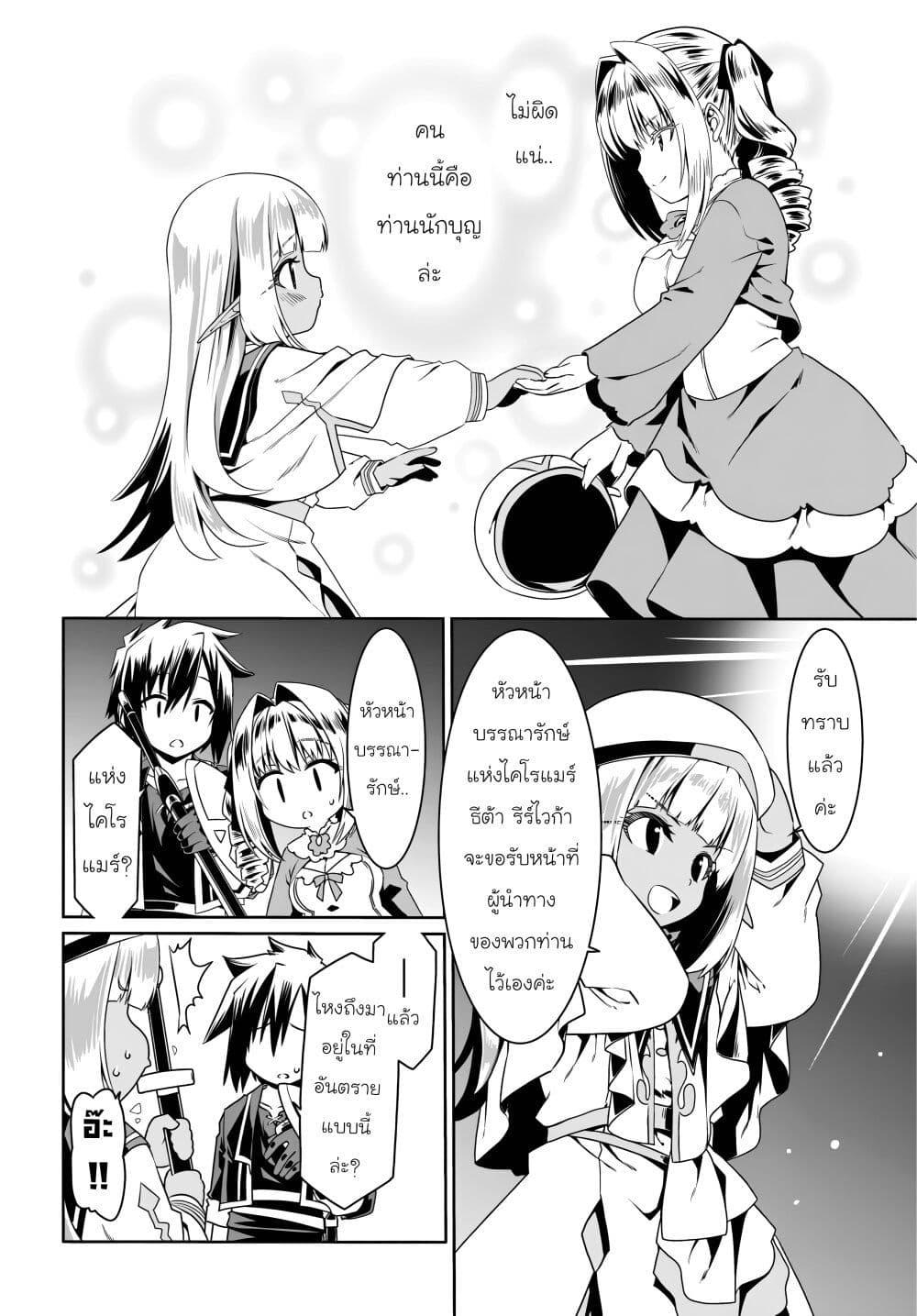 Manga-lc-com อ่านมังงะ อ่านการ์ตูน ออนไลน์ ฟรี Douyara Watashi No Karada Wa Kanzen Muteki No You Desu Ne ตอนที่ 1 2 3 4 5 6 7 8 9 10 11 12 13 14 ฟรี ไม่มีโฆษณา Manga-lc - อ่าน มังงะ อ่าน การ์ตูน ออนไลน์ อ่านมังงะ ฟรี