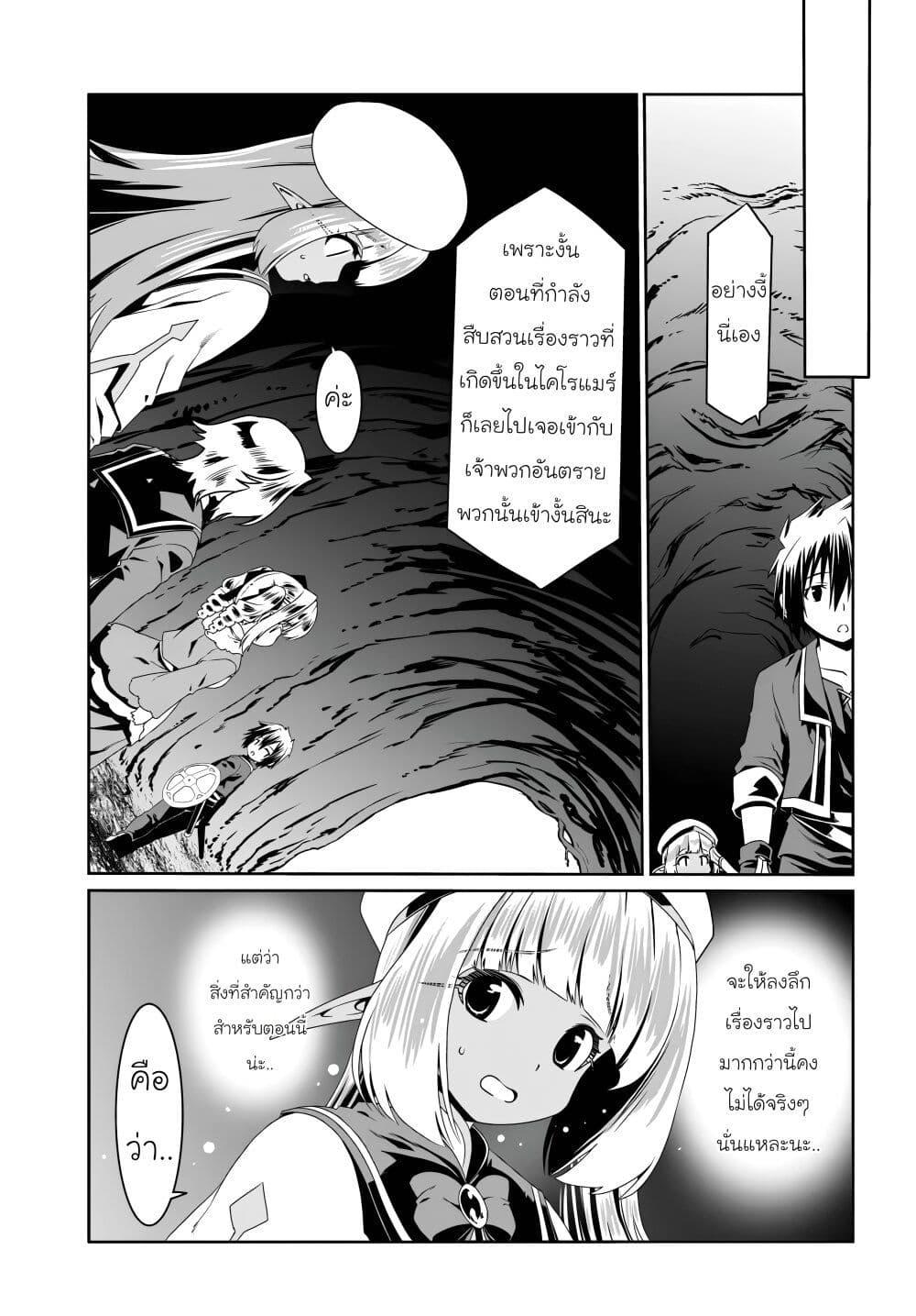 Manga-lc-com อ่านมังงะ อ่านการ์ตูน ออนไลน์ ฟรี Douyara Watashi No Karada Wa Kanzen Muteki No You Desu Ne ตอนที่ 1 2 3 4 5 6 7 8 9 10 11 12 13 14 ฟรี ไม่มีโฆษณา Manga-lc - อ่าน มังงะ อ่าน การ์ตูน ออนไลน์ อ่านมังงะ ฟรี