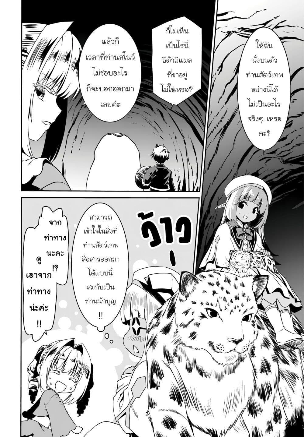 Manga-lc-com อ่านมังงะ อ่านการ์ตูน ออนไลน์ ฟรี Douyara Watashi No Karada Wa Kanzen Muteki No You Desu Ne ตอนที่ 1 2 3 4 5 6 7 8 9 10 11 12 13 14 ฟรี ไม่มีโฆษณา Manga-lc - อ่าน มังงะ อ่าน การ์ตูน ออนไลน์ อ่านมังงะ ฟรี