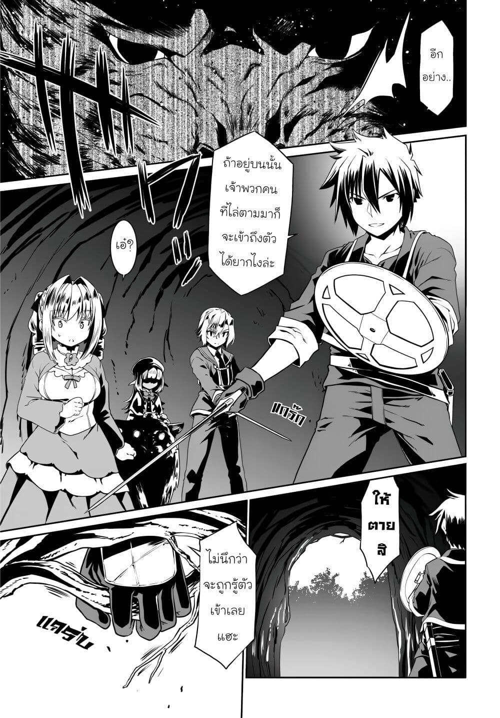Manga-lc-com อ่านมังงะ อ่านการ์ตูน ออนไลน์ ฟรี Douyara Watashi No Karada Wa Kanzen Muteki No You Desu Ne ตอนที่ 1 2 3 4 5 6 7 8 9 10 11 12 13 14 ฟรี ไม่มีโฆษณา Manga-lc - อ่าน มังงะ อ่าน การ์ตูน ออนไลน์ อ่านมังงะ ฟรี
