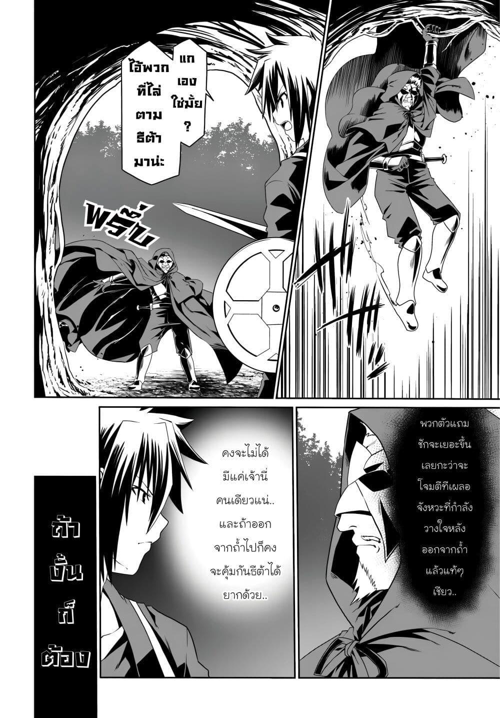 Manga-lc-com อ่านมังงะ อ่านการ์ตูน ออนไลน์ ฟรี Douyara Watashi No Karada Wa Kanzen Muteki No You Desu Ne ตอนที่ 1 2 3 4 5 6 7 8 9 10 11 12 13 14 ฟรี ไม่มีโฆษณา Manga-lc - อ่าน มังงะ อ่าน การ์ตูน ออนไลน์ อ่านมังงะ ฟรี