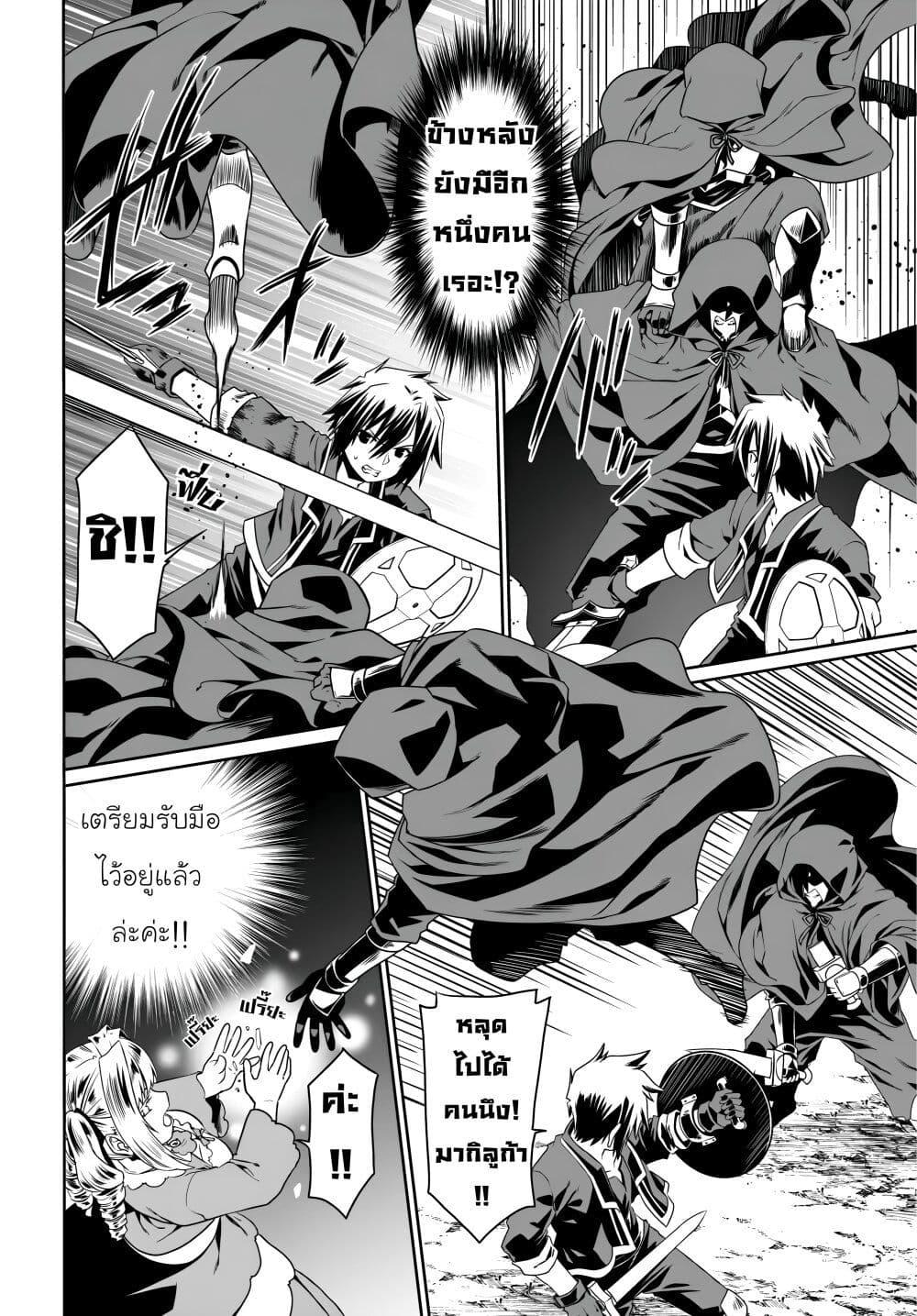 Manga-lc-com อ่านมังงะ อ่านการ์ตูน ออนไลน์ ฟรี Douyara Watashi No Karada Wa Kanzen Muteki No You Desu Ne ตอนที่ 1 2 3 4 5 6 7 8 9 10 11 12 13 14 ฟรี ไม่มีโฆษณา Manga-lc - อ่าน มังงะ อ่าน การ์ตูน ออนไลน์ อ่านมังงะ ฟรี