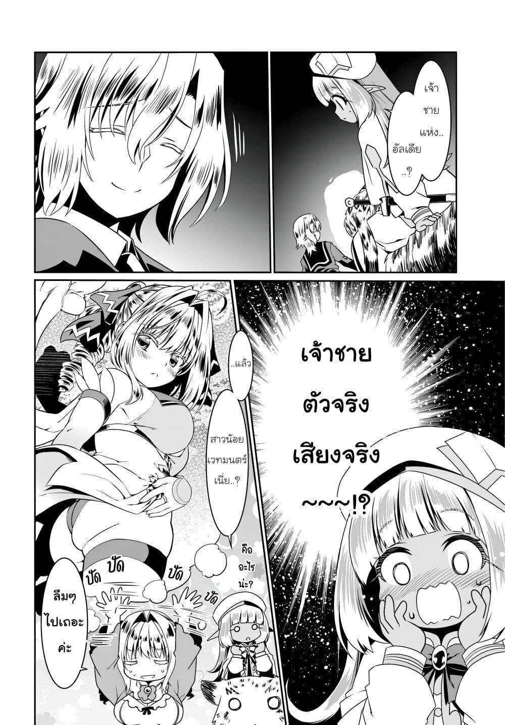 Manga-lc-com อ่านมังงะ อ่านการ์ตูน ออนไลน์ ฟรี Douyara Watashi No Karada Wa Kanzen Muteki No You Desu Ne ตอนที่ 1 2 3 4 5 6 7 8 9 10 11 12 13 14 ฟรี ไม่มีโฆษณา Manga-lc - อ่าน มังงะ อ่าน การ์ตูน ออนไลน์ อ่านมังงะ ฟรี