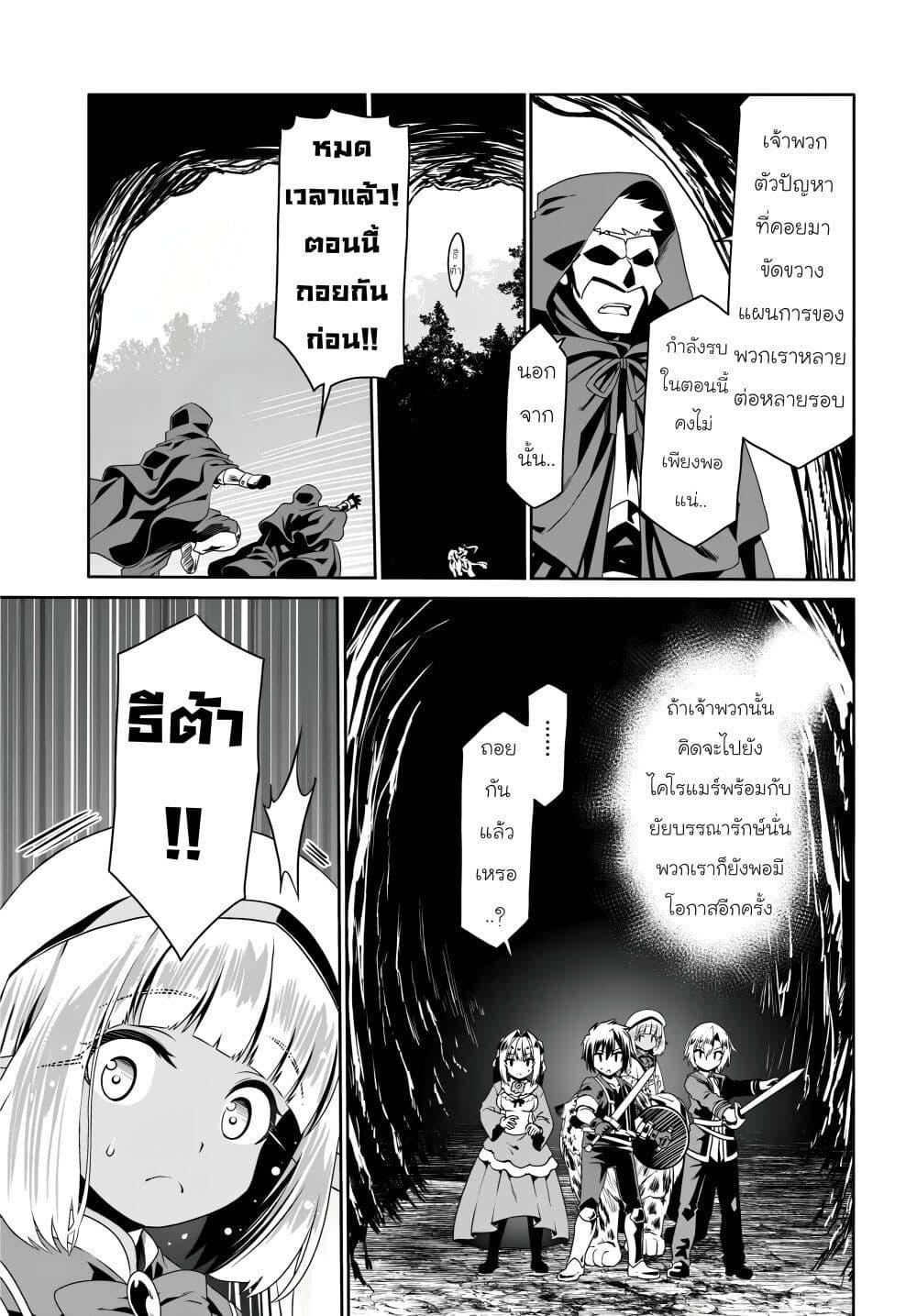 Manga-lc-com อ่านมังงะ อ่านการ์ตูน ออนไลน์ ฟรี Douyara Watashi No Karada Wa Kanzen Muteki No You Desu Ne ตอนที่ 1 2 3 4 5 6 7 8 9 10 11 12 13 14 ฟรี ไม่มีโฆษณา Manga-lc - อ่าน มังงะ อ่าน การ์ตูน ออนไลน์ อ่านมังงะ ฟรี