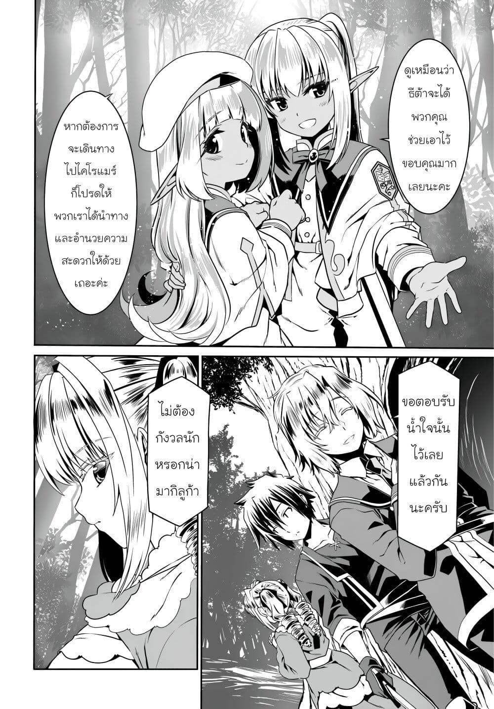 Manga-lc-com อ่านมังงะ อ่านการ์ตูน ออนไลน์ ฟรี Douyara Watashi No Karada Wa Kanzen Muteki No You Desu Ne ตอนที่ 1 2 3 4 5 6 7 8 9 10 11 12 13 14 ฟรี ไม่มีโฆษณา Manga-lc - อ่าน มังงะ อ่าน การ์ตูน ออนไลน์ อ่านมังงะ ฟรี