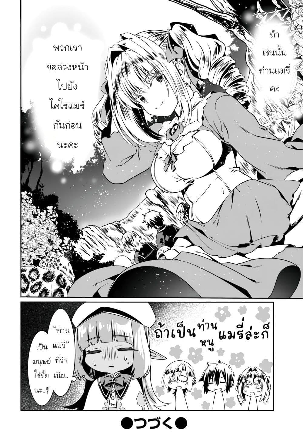 Manga-lc-com อ่านมังงะ อ่านการ์ตูน ออนไลน์ ฟรี Douyara Watashi No Karada Wa Kanzen Muteki No You Desu Ne ตอนที่ 1 2 3 4 5 6 7 8 9 10 11 12 13 14 ฟรี ไม่มีโฆษณา Manga-lc - อ่าน มังงะ อ่าน การ์ตูน ออนไลน์ อ่านมังงะ ฟรี