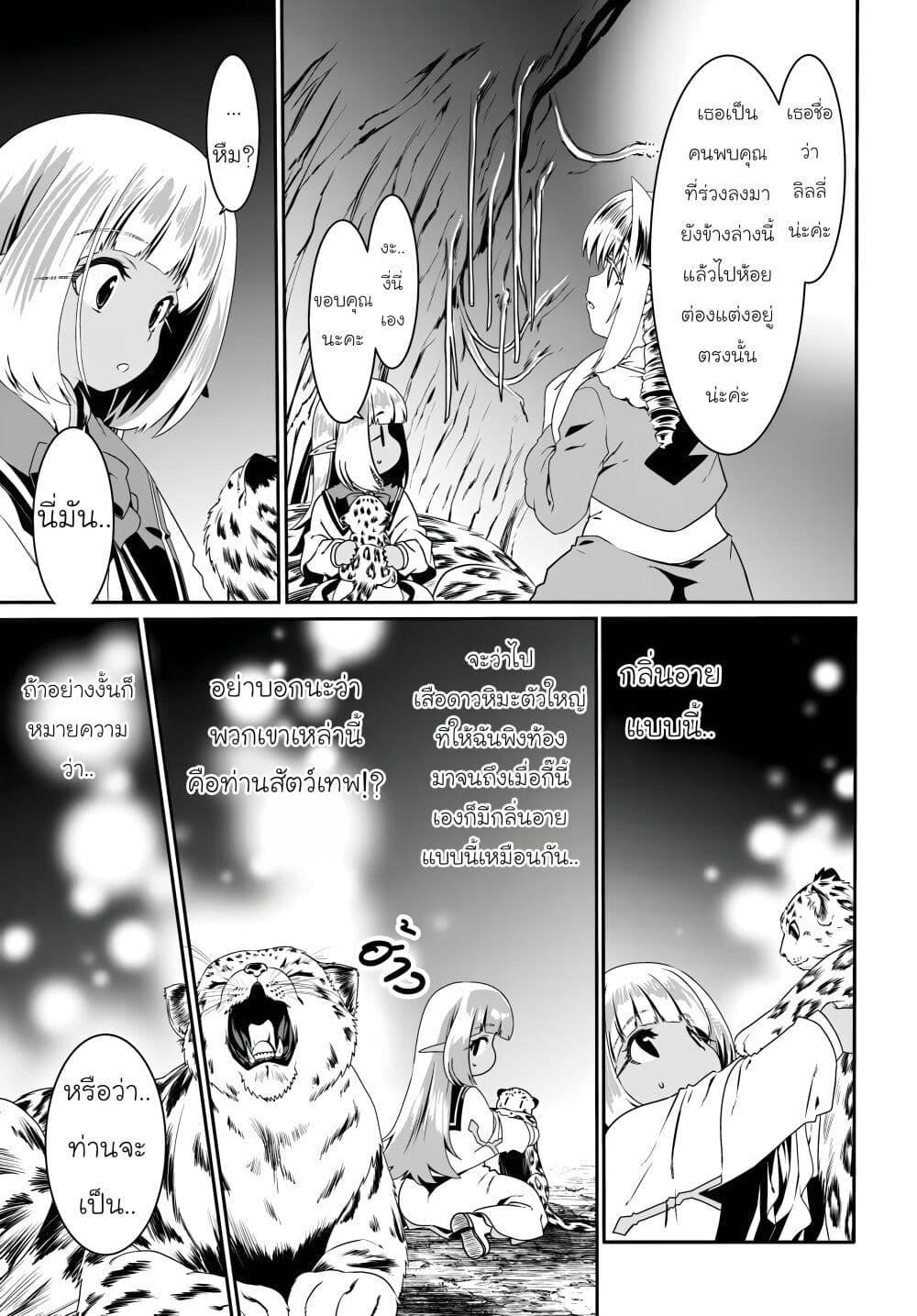 Manga-lc-com อ่านมังงะ อ่านการ์ตูน ออนไลน์ ฟรี Douyara Watashi No Karada Wa Kanzen Muteki No You Desu Ne ตอนที่ 1 2 3 4 5 6 7 8 9 10 11 12 13 14 ฟรี ไม่มีโฆษณา Manga-lc - อ่าน มังงะ อ่าน การ์ตูน ออนไลน์ อ่านมังงะ ฟรี