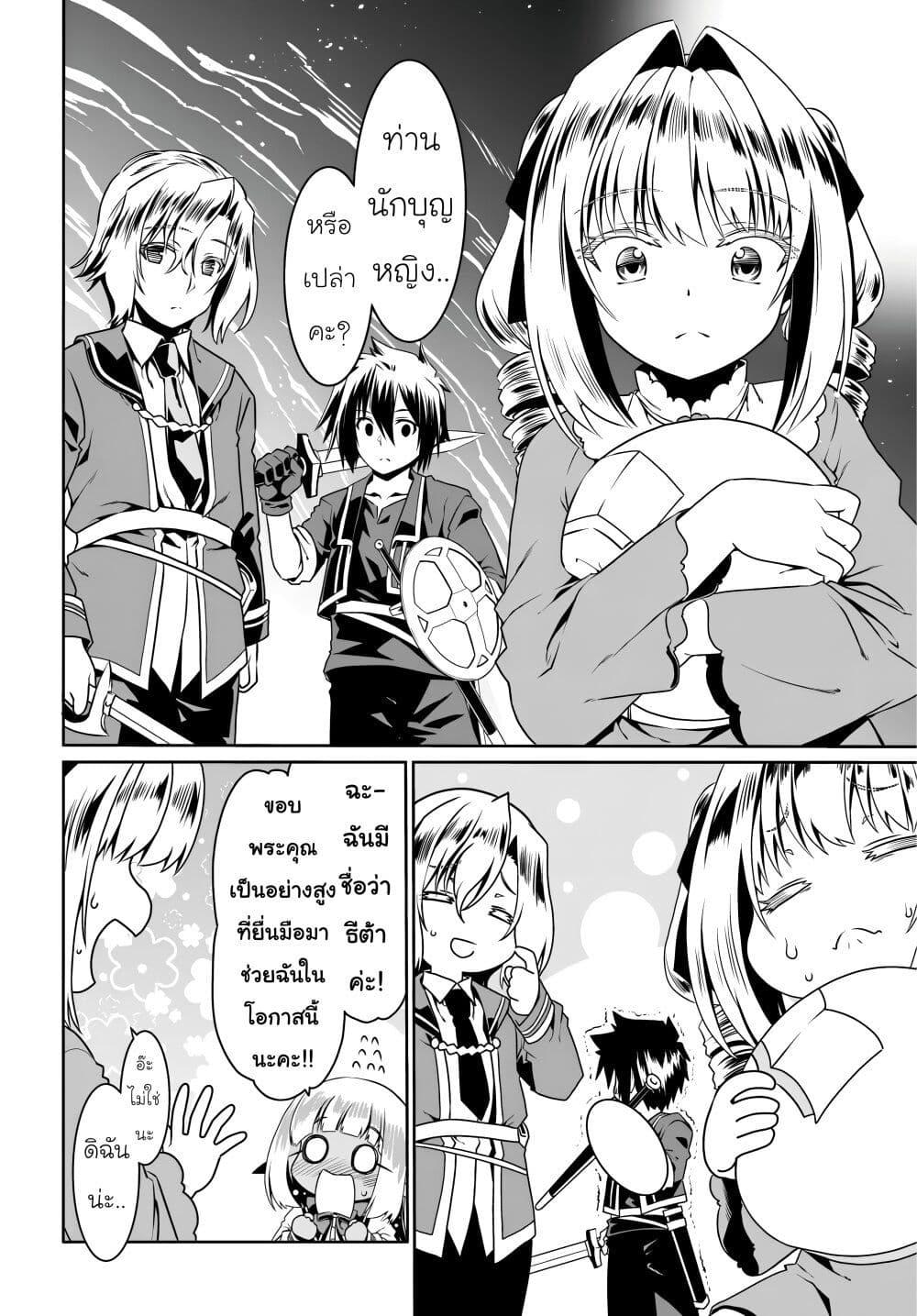 Manga-lc-com อ่านมังงะ อ่านการ์ตูน ออนไลน์ ฟรี Douyara Watashi No Karada Wa Kanzen Muteki No You Desu Ne ตอนที่ 1 2 3 4 5 6 7 8 9 10 11 12 13 14 ฟรี ไม่มีโฆษณา Manga-lc - อ่าน มังงะ อ่าน การ์ตูน ออนไลน์ อ่านมังงะ ฟรี