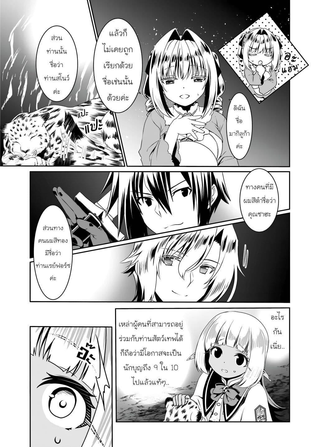 Manga-lc-com อ่านมังงะ อ่านการ์ตูน ออนไลน์ ฟรี Douyara Watashi No Karada Wa Kanzen Muteki No You Desu Ne ตอนที่ 1 2 3 4 5 6 7 8 9 10 11 12 13 14 ฟรี ไม่มีโฆษณา Manga-lc - อ่าน มังงะ อ่าน การ์ตูน ออนไลน์ อ่านมังงะ ฟรี