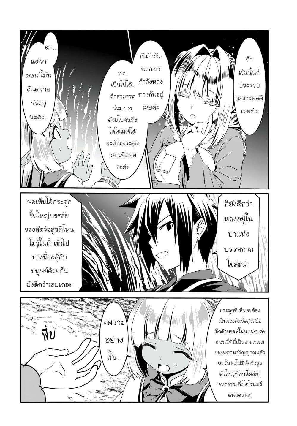 Manga-lc-com อ่านมังงะ อ่านการ์ตูน ออนไลน์ ฟรี Douyara Watashi No Karada Wa Kanzen Muteki No You Desu Ne ตอนที่ 1 2 3 4 5 6 7 8 9 10 11 12 13 14 ฟรี ไม่มีโฆษณา Manga-lc - อ่าน มังงะ อ่าน การ์ตูน ออนไลน์ อ่านมังงะ ฟรี