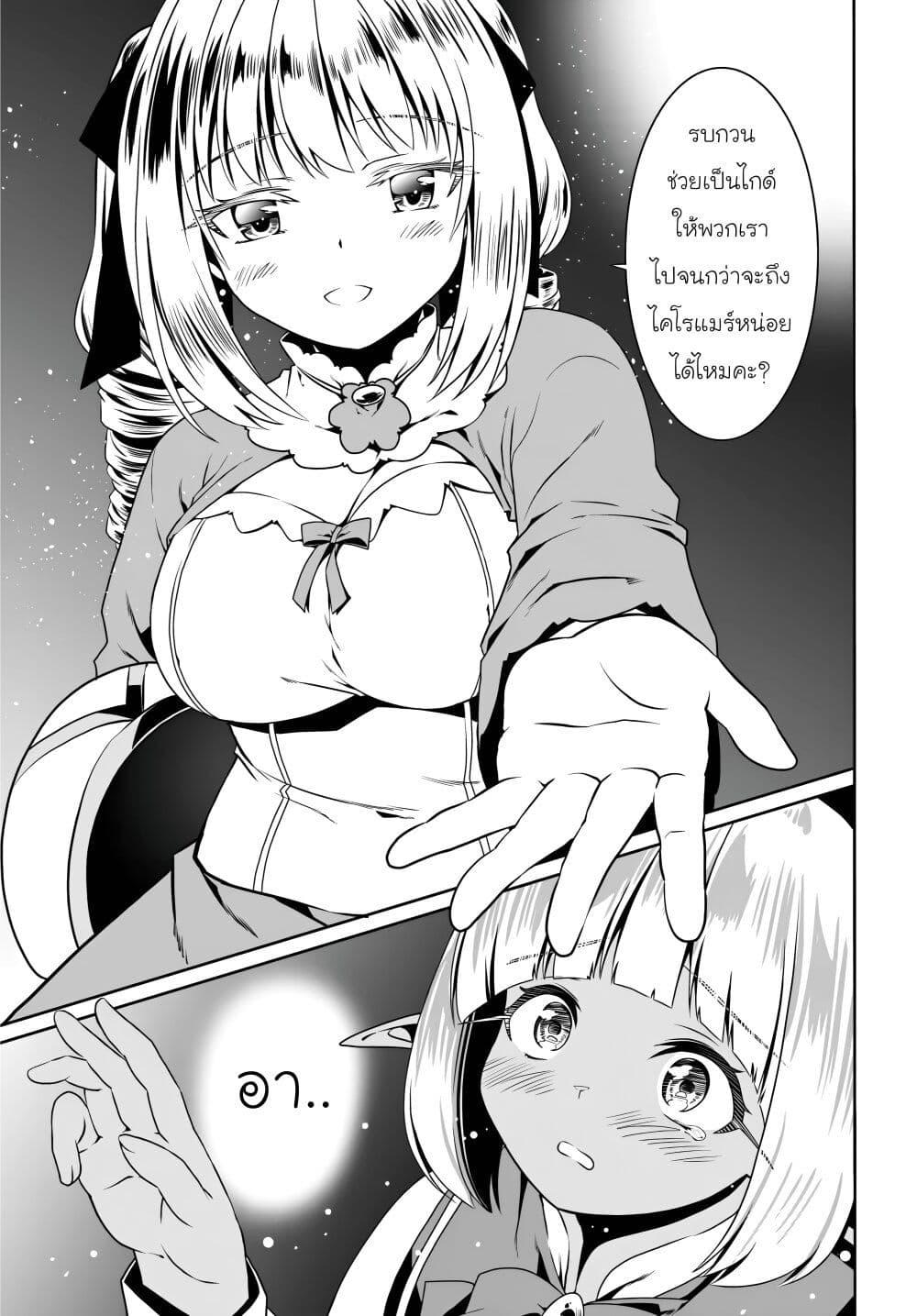 Manga-lc-com อ่านมังงะ อ่านการ์ตูน ออนไลน์ ฟรี Douyara Watashi No Karada Wa Kanzen Muteki No You Desu Ne ตอนที่ 1 2 3 4 5 6 7 8 9 10 11 12 13 14 ฟรี ไม่มีโฆษณา Manga-lc - อ่าน มังงะ อ่าน การ์ตูน ออนไลน์ อ่านมังงะ ฟรี