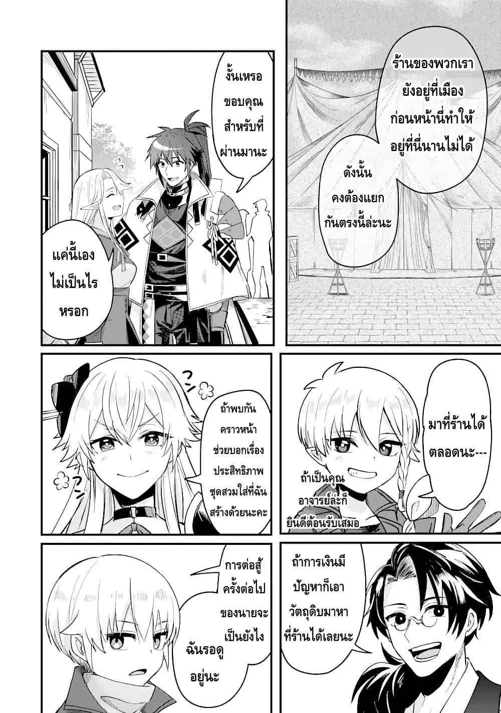 Manga-lc-com อ่านมังงะ อ่านการ์ตูน ออนไลน์ ฟรี Magica Technica ~Gendai Saikyou Kenshi ga Yuku VRMMO Sentouroku~ ตอนที่ 1 2 3 4 5 6 7 8 9 10 11 12 13 14 ฟรี ไม่มีโฆษณา Manga-lc - อ่าน มังงะ อ่าน การ์ตูน ออนไลน์ อ่านมังงะ ฟรี