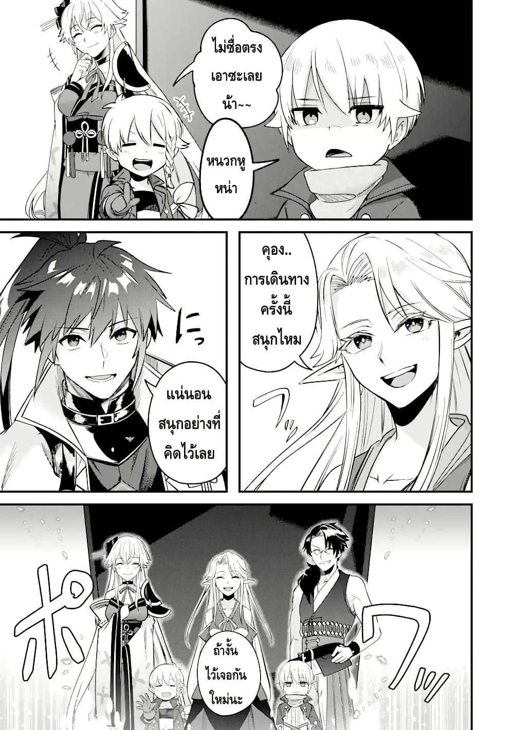 Manga-lc-com อ่านมังงะ อ่านการ์ตูน ออนไลน์ ฟรี Magica Technica ~Gendai Saikyou Kenshi ga Yuku VRMMO Sentouroku~ ตอนที่ 1 2 3 4 5 6 7 8 9 10 11 12 13 14 ฟรี ไม่มีโฆษณา Manga-lc - อ่าน มังงะ อ่าน การ์ตูน ออนไลน์ อ่านมังงะ ฟรี