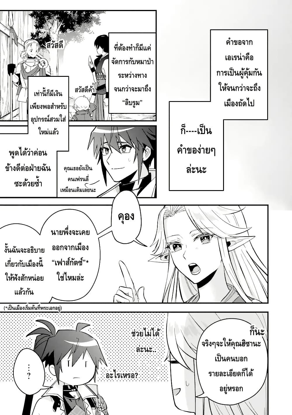 Manga-lc-com อ่านมังงะ อ่านการ์ตูน ออนไลน์ ฟรี Magica Technica ~Gendai Saikyou Kenshi ga Yuku VRMMO Sentouroku~ ตอนที่ 1 2 3 4 5 6 7 8 9 10 11 12 13 14 ฟรี ไม่มีโฆษณา Manga-lc - อ่าน มังงะ อ่าน การ์ตูน ออนไลน์ อ่านมังงะ ฟรี