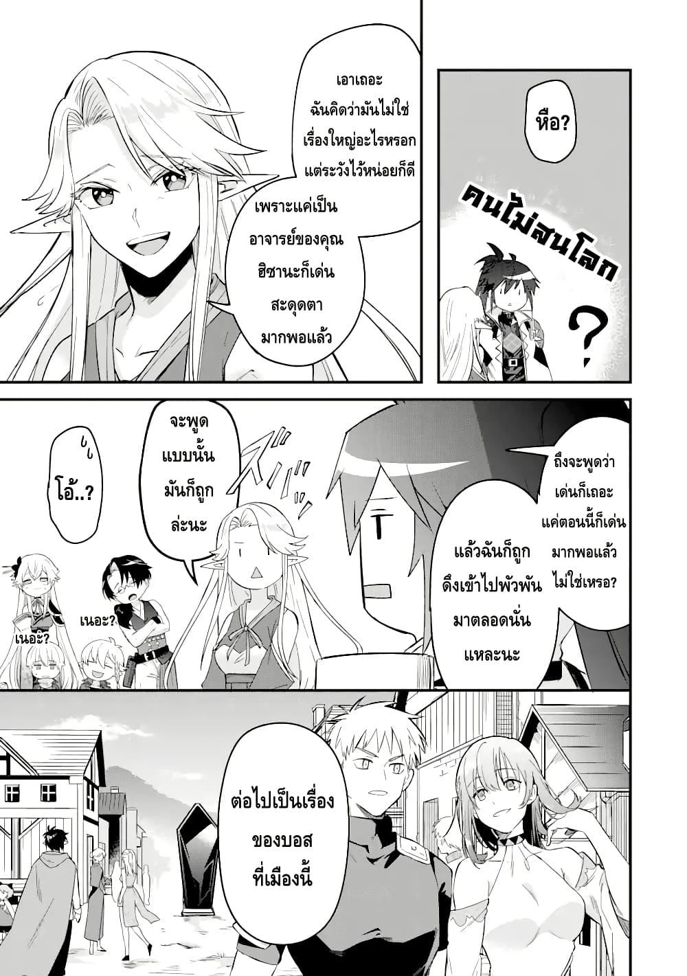 Manga-lc-com อ่านมังงะ อ่านการ์ตูน ออนไลน์ ฟรี Magica Technica ~Gendai Saikyou Kenshi ga Yuku VRMMO Sentouroku~ ตอนที่ 1 2 3 4 5 6 7 8 9 10 11 12 13 14 ฟรี ไม่มีโฆษณา Manga-lc - อ่าน มังงะ อ่าน การ์ตูน ออนไลน์ อ่านมังงะ ฟรี