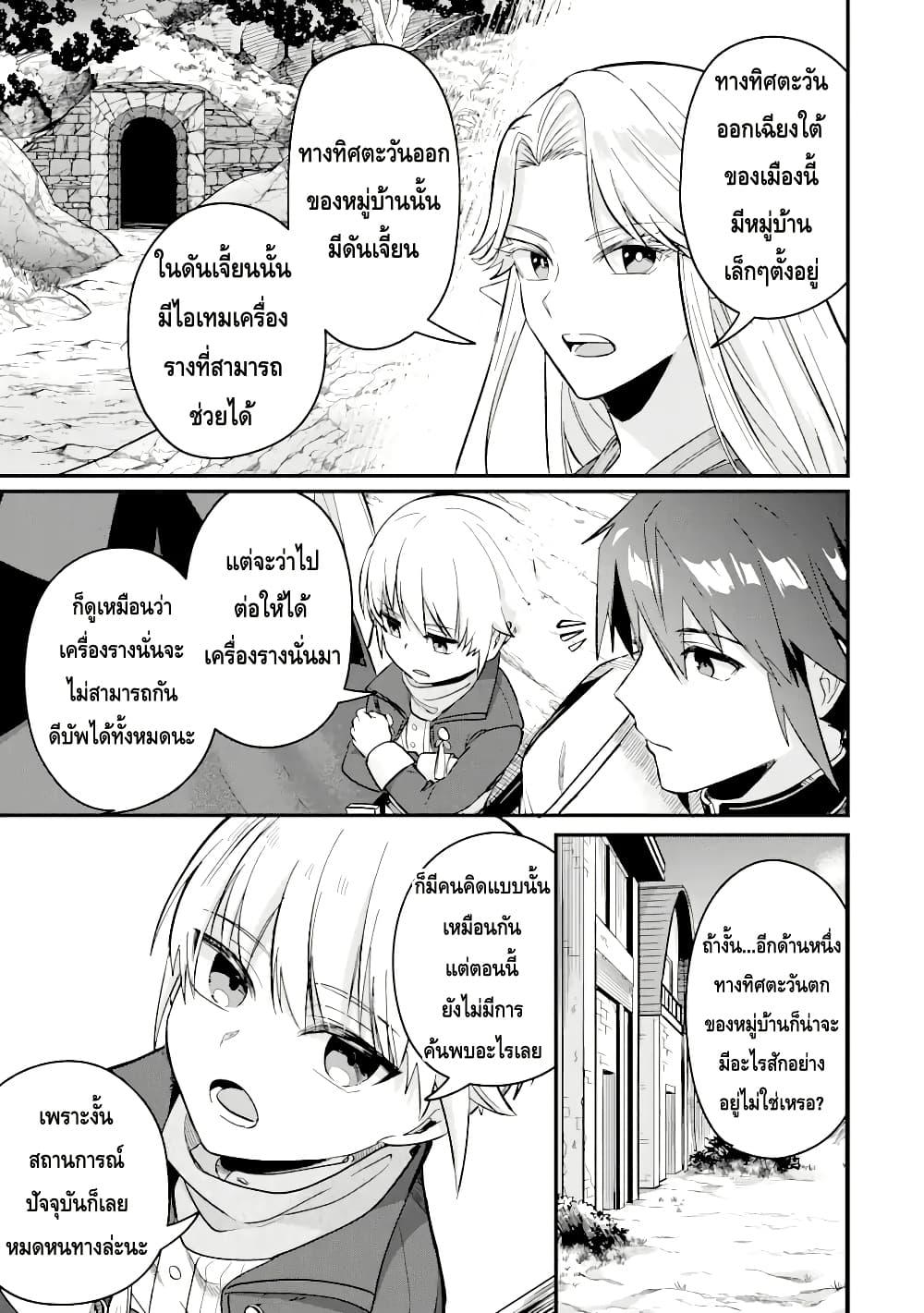 Manga-lc-com อ่านมังงะ อ่านการ์ตูน ออนไลน์ ฟรี Magica Technica ~Gendai Saikyou Kenshi ga Yuku VRMMO Sentouroku~ ตอนที่ 1 2 3 4 5 6 7 8 9 10 11 12 13 14 ฟรี ไม่มีโฆษณา Manga-lc - อ่าน มังงะ อ่าน การ์ตูน ออนไลน์ อ่านมังงะ ฟรี