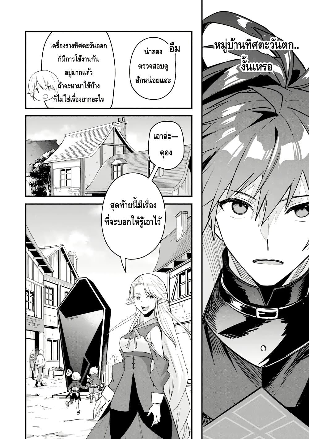 Manga-lc-com อ่านมังงะ อ่านการ์ตูน ออนไลน์ ฟรี Magica Technica ~Gendai Saikyou Kenshi ga Yuku VRMMO Sentouroku~ ตอนที่ 1 2 3 4 5 6 7 8 9 10 11 12 13 14 ฟรี ไม่มีโฆษณา Manga-lc - อ่าน มังงะ อ่าน การ์ตูน ออนไลน์ อ่านมังงะ ฟรี