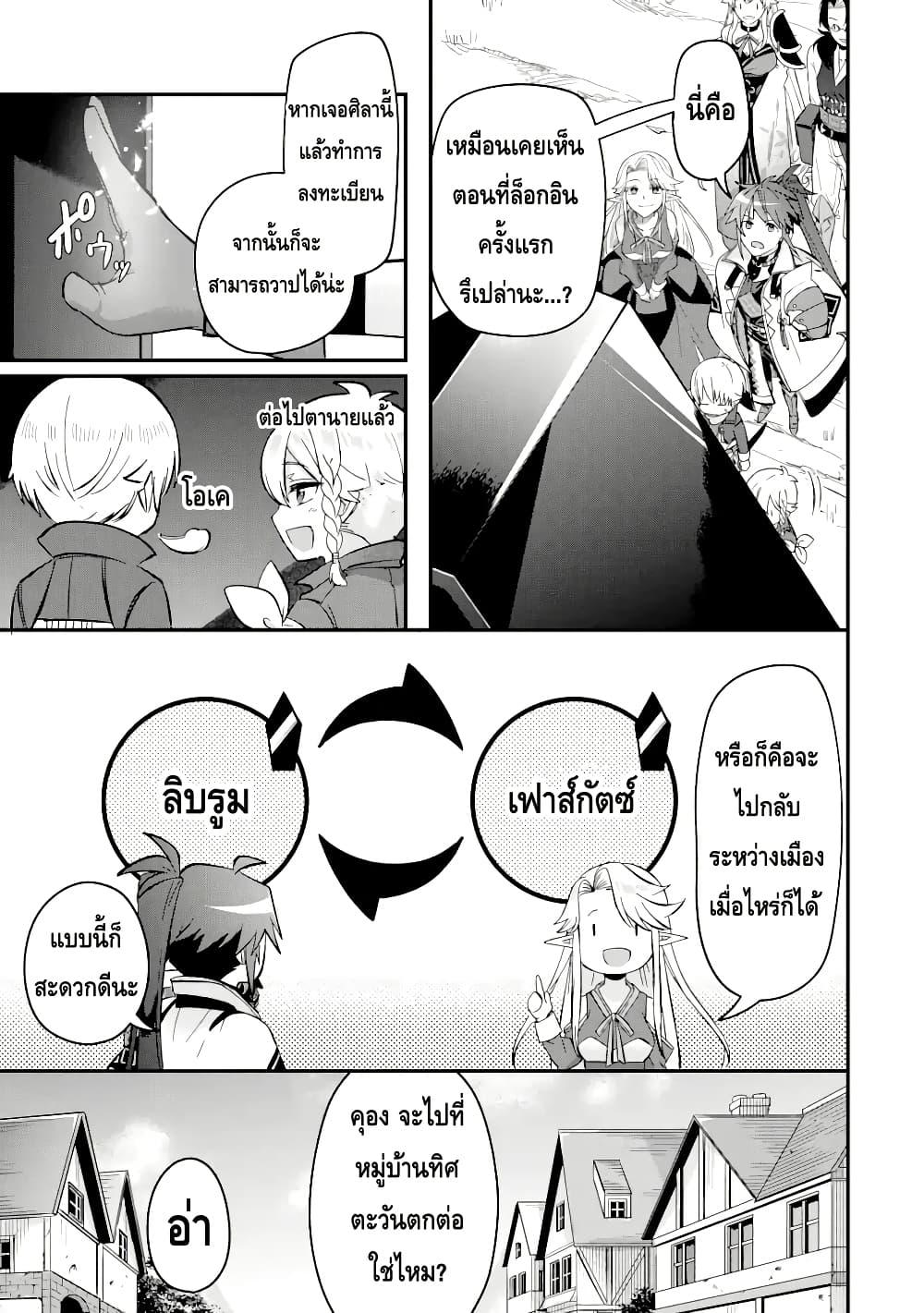 Manga-lc-com อ่านมังงะ อ่านการ์ตูน ออนไลน์ ฟรี Magica Technica ~Gendai Saikyou Kenshi ga Yuku VRMMO Sentouroku~ ตอนที่ 1 2 3 4 5 6 7 8 9 10 11 12 13 14 ฟรี ไม่มีโฆษณา Manga-lc - อ่าน มังงะ อ่าน การ์ตูน ออนไลน์ อ่านมังงะ ฟรี