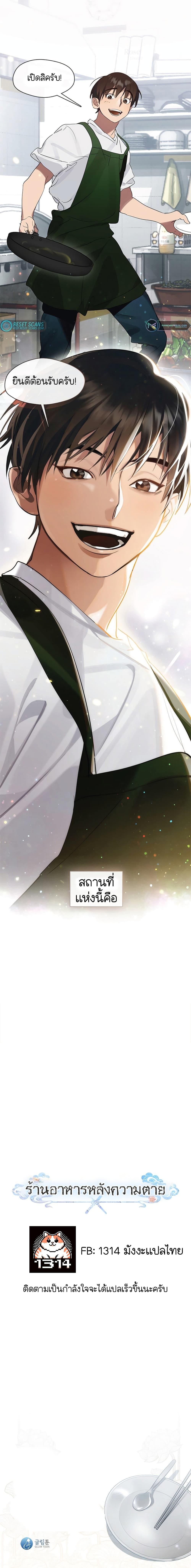 Manga-lc-com อ่านมังงะ อ่านการ์ตูน ออนไลน์ ฟรี Afterlife Diner ตอนที่ 1 2 3 4 5 6 7 8 9 10 11 12 13 14 ฟรี ไม่มีโฆษณา Manga-lc - อ่าน มังงะ อ่าน การ์ตูน ออนไลน์ อ่านมังงะ ฟรี