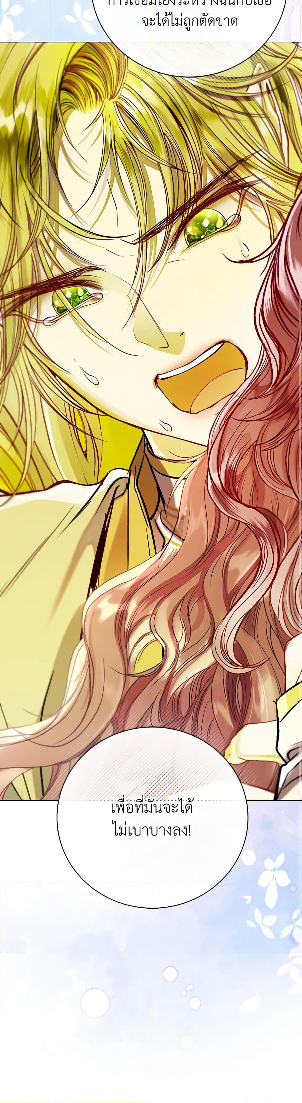 Manga-lc-com อ่านมังงะ อ่านการ์ตูน ออนไลน์ ฟรี I Became the Ugly Lady ตอนที่ 1 2 3 4 5 6 7 8 9 10 11 12 13 14 ฟรี ไม่มีโฆษณา Manga-lc - อ่าน มังงะ อ่าน การ์ตูน ออนไลน์ อ่านมังงะ ฟรี