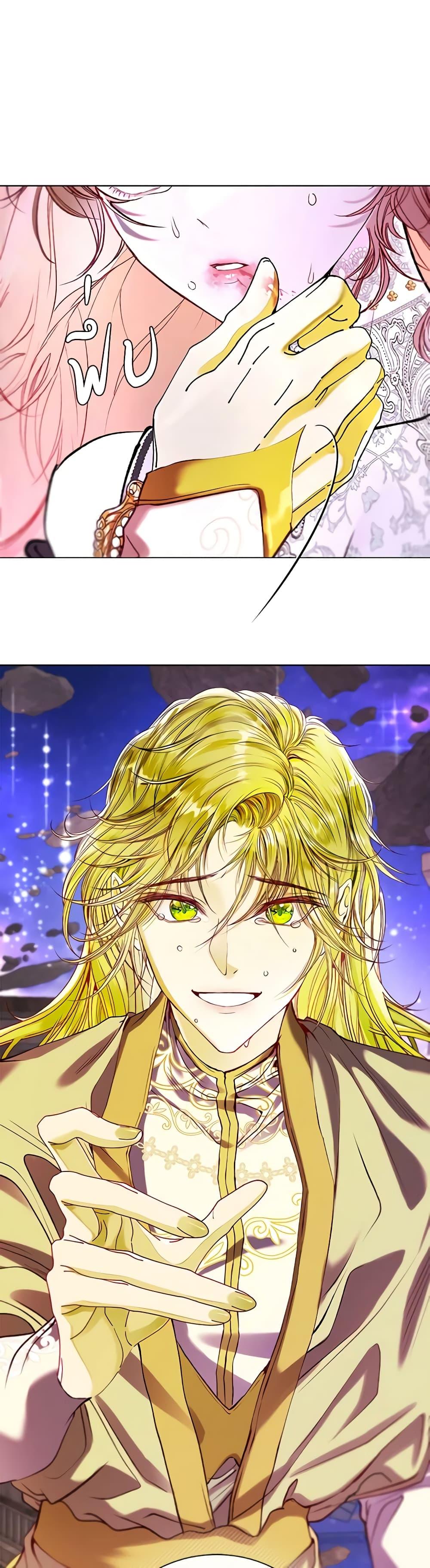 Manga-lc-com อ่านมังงะ อ่านการ์ตูน ออนไลน์ ฟรี I Became the Ugly Lady ตอนที่ 1 2 3 4 5 6 7 8 9 10 11 12 13 14 ฟรี ไม่มีโฆษณา Manga-lc - อ่าน มังงะ อ่าน การ์ตูน ออนไลน์ อ่านมังงะ ฟรี