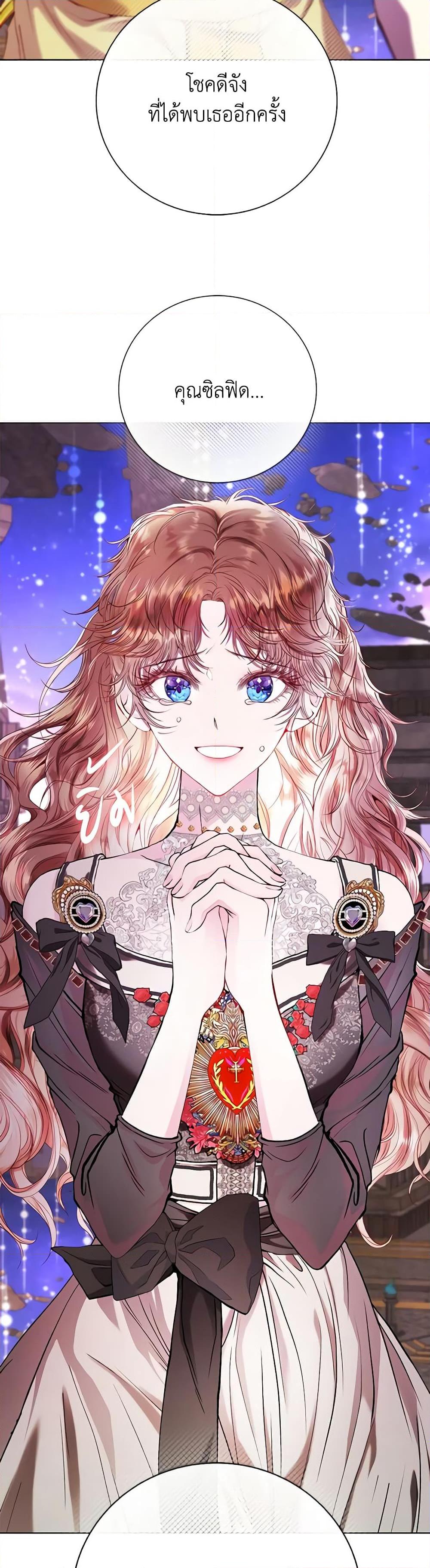 Manga-lc-com อ่านมังงะ อ่านการ์ตูน ออนไลน์ ฟรี I Became the Ugly Lady ตอนที่ 1 2 3 4 5 6 7 8 9 10 11 12 13 14 ฟรี ไม่มีโฆษณา Manga-lc - อ่าน มังงะ อ่าน การ์ตูน ออนไลน์ อ่านมังงะ ฟรี