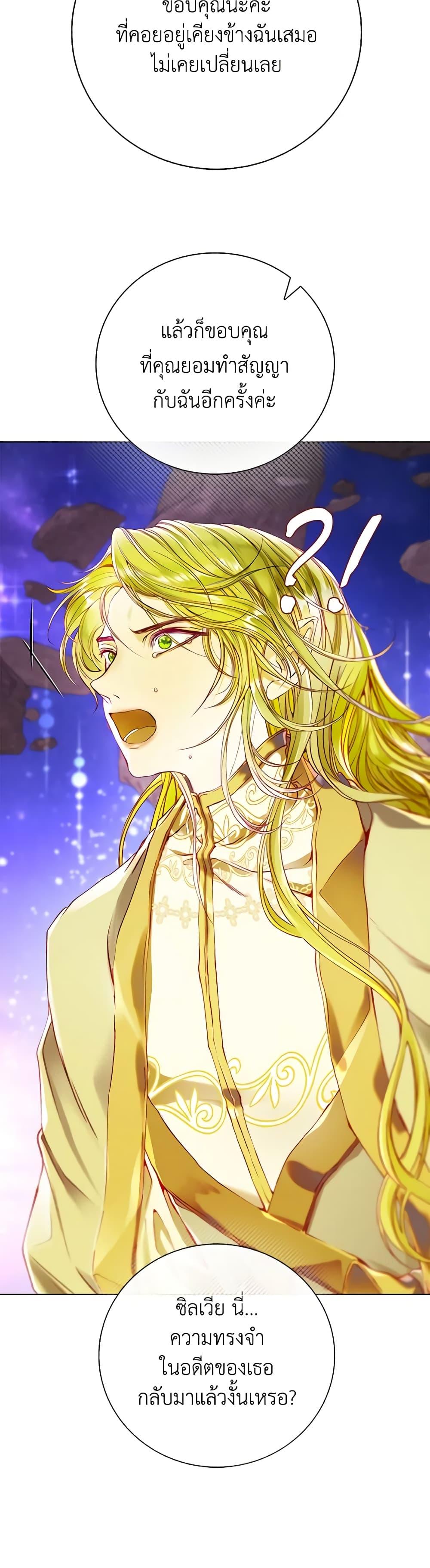 Manga-lc-com อ่านมังงะ อ่านการ์ตูน ออนไลน์ ฟรี I Became the Ugly Lady ตอนที่ 1 2 3 4 5 6 7 8 9 10 11 12 13 14 ฟรี ไม่มีโฆษณา Manga-lc - อ่าน มังงะ อ่าน การ์ตูน ออนไลน์ อ่านมังงะ ฟรี