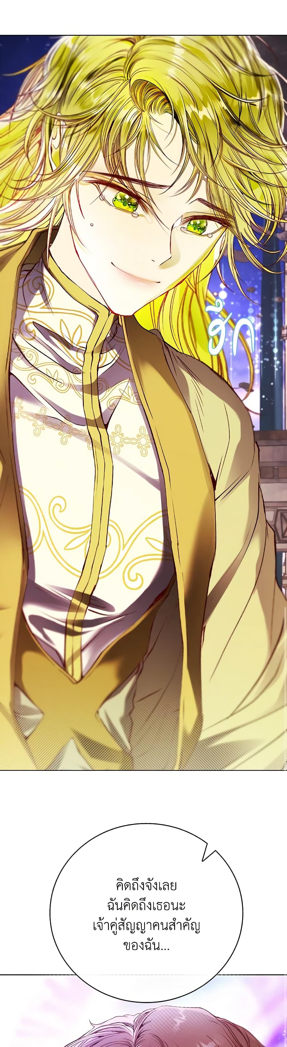 Manga-lc-com อ่านมังงะ อ่านการ์ตูน ออนไลน์ ฟรี I Became the Ugly Lady ตอนที่ 1 2 3 4 5 6 7 8 9 10 11 12 13 14 ฟรี ไม่มีโฆษณา Manga-lc - อ่าน มังงะ อ่าน การ์ตูน ออนไลน์ อ่านมังงะ ฟรี