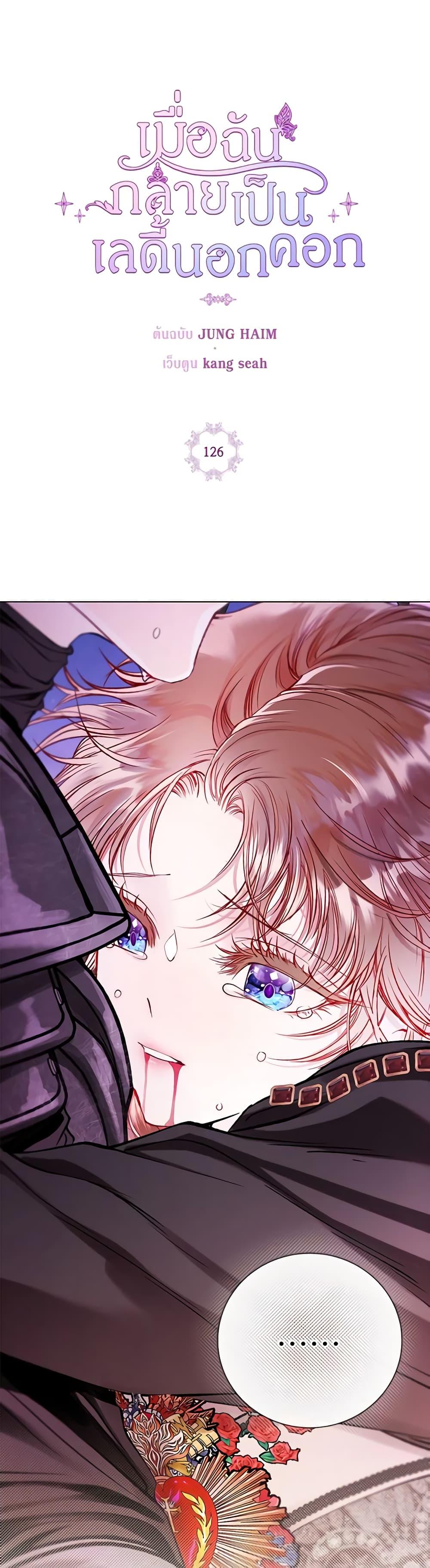 Manga-lc-com อ่านมังงะ อ่านการ์ตูน ออนไลน์ ฟรี I Became the Ugly Lady ตอนที่ 1 2 3 4 5 6 7 8 9 10 11 12 13 14 ฟรี ไม่มีโฆษณา Manga-lc - อ่าน มังงะ อ่าน การ์ตูน ออนไลน์ อ่านมังงะ ฟรี