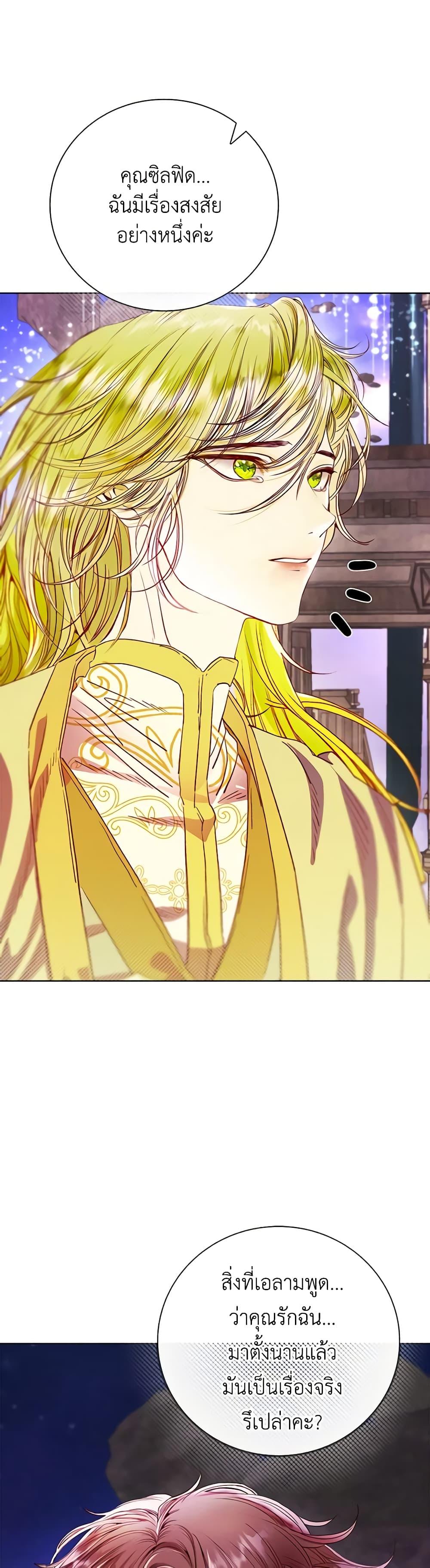 Manga-lc-com อ่านมังงะ อ่านการ์ตูน ออนไลน์ ฟรี I Became the Ugly Lady ตอนที่ 1 2 3 4 5 6 7 8 9 10 11 12 13 14 ฟรี ไม่มีโฆษณา Manga-lc - อ่าน มังงะ อ่าน การ์ตูน ออนไลน์ อ่านมังงะ ฟรี