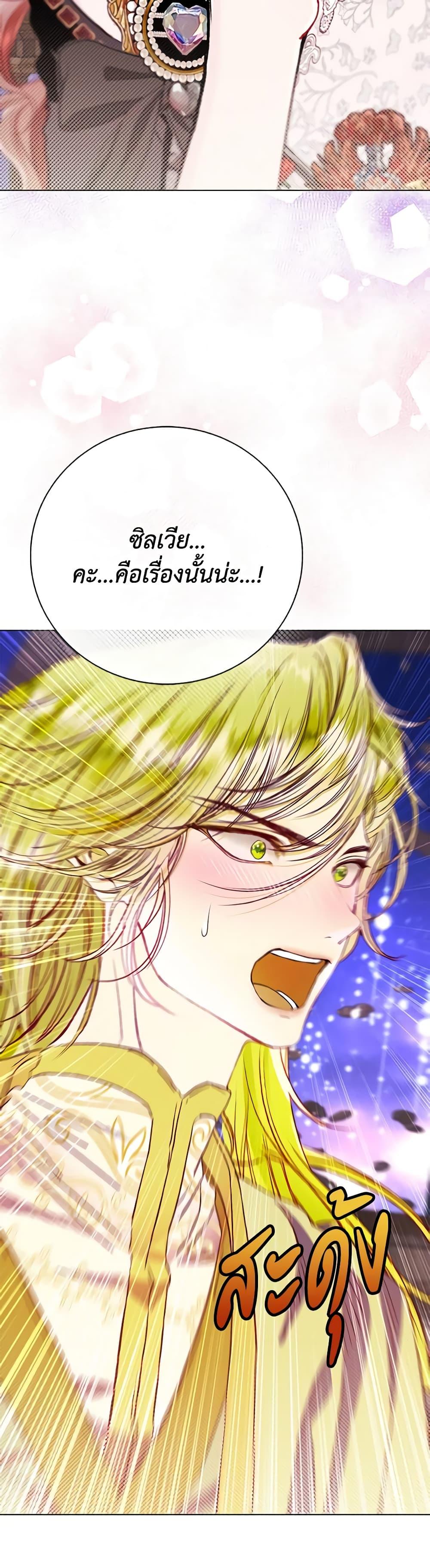 Manga-lc-com อ่านมังงะ อ่านการ์ตูน ออนไลน์ ฟรี I Became the Ugly Lady ตอนที่ 1 2 3 4 5 6 7 8 9 10 11 12 13 14 ฟรี ไม่มีโฆษณา Manga-lc - อ่าน มังงะ อ่าน การ์ตูน ออนไลน์ อ่านมังงะ ฟรี