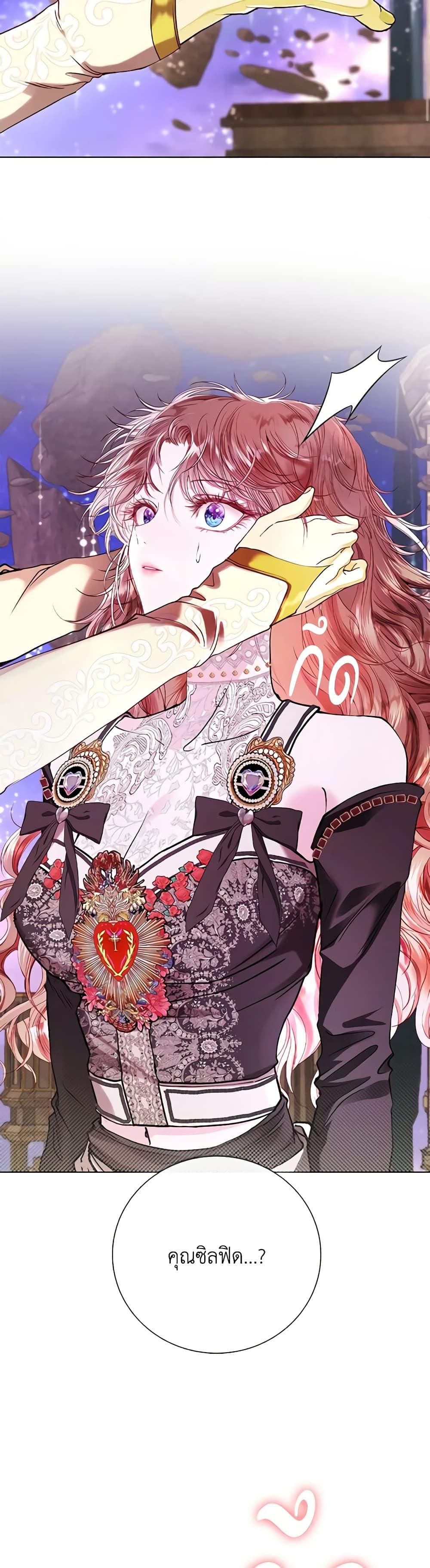 Manga-lc-com อ่านมังงะ อ่านการ์ตูน ออนไลน์ ฟรี I Became the Ugly Lady ตอนที่ 1 2 3 4 5 6 7 8 9 10 11 12 13 14 ฟรี ไม่มีโฆษณา Manga-lc - อ่าน มังงะ อ่าน การ์ตูน ออนไลน์ อ่านมังงะ ฟรี