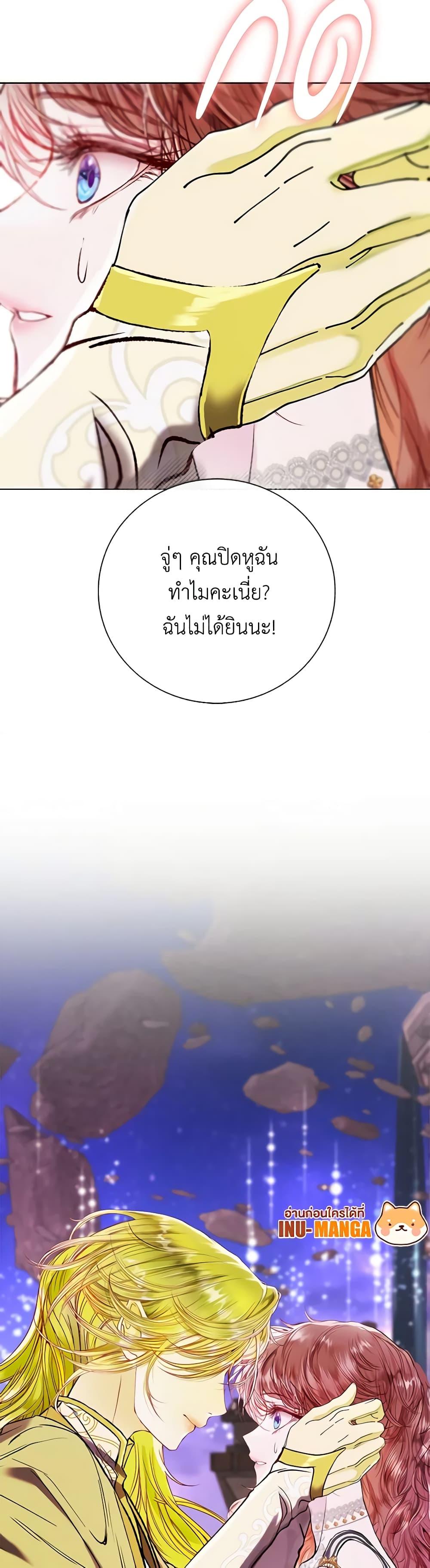 Manga-lc-com อ่านมังงะ อ่านการ์ตูน ออนไลน์ ฟรี I Became the Ugly Lady ตอนที่ 1 2 3 4 5 6 7 8 9 10 11 12 13 14 ฟรี ไม่มีโฆษณา Manga-lc - อ่าน มังงะ อ่าน การ์ตูน ออนไลน์ อ่านมังงะ ฟรี