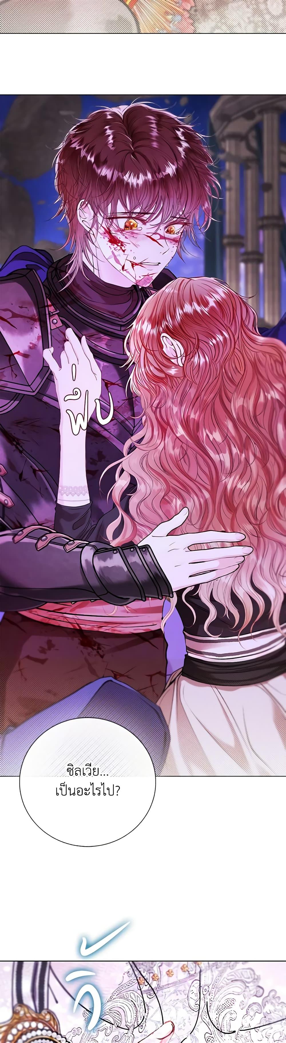 Manga-lc-com อ่านมังงะ อ่านการ์ตูน ออนไลน์ ฟรี I Became the Ugly Lady ตอนที่ 1 2 3 4 5 6 7 8 9 10 11 12 13 14 ฟรี ไม่มีโฆษณา Manga-lc - อ่าน มังงะ อ่าน การ์ตูน ออนไลน์ อ่านมังงะ ฟรี