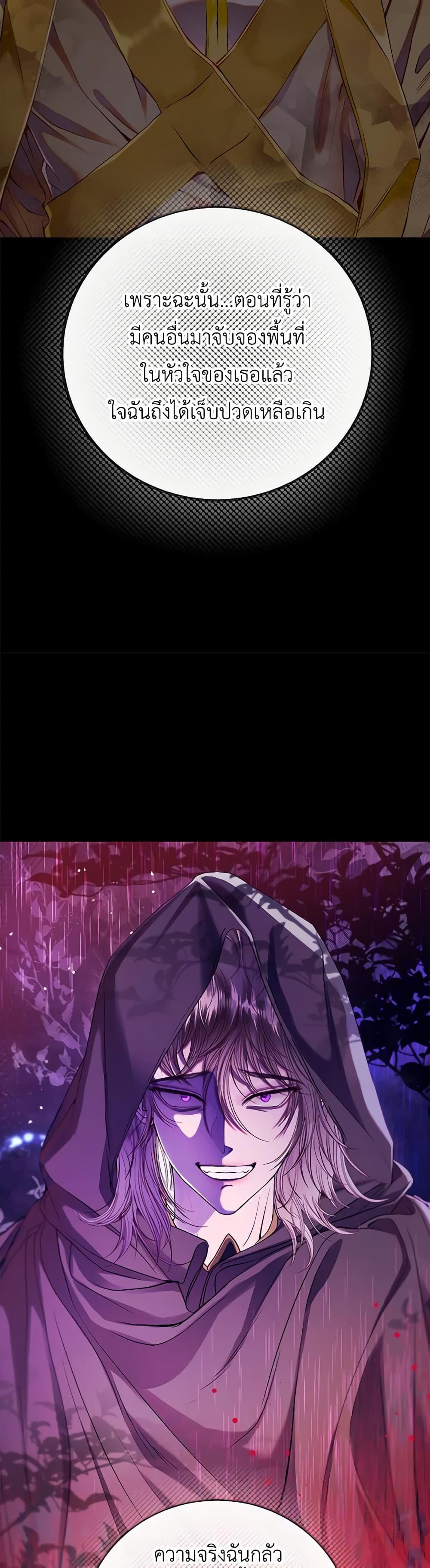 Manga-lc-com อ่านมังงะ อ่านการ์ตูน ออนไลน์ ฟรี I Became the Ugly Lady ตอนที่ 1 2 3 4 5 6 7 8 9 10 11 12 13 14 ฟรี ไม่มีโฆษณา Manga-lc - อ่าน มังงะ อ่าน การ์ตูน ออนไลน์ อ่านมังงะ ฟรี