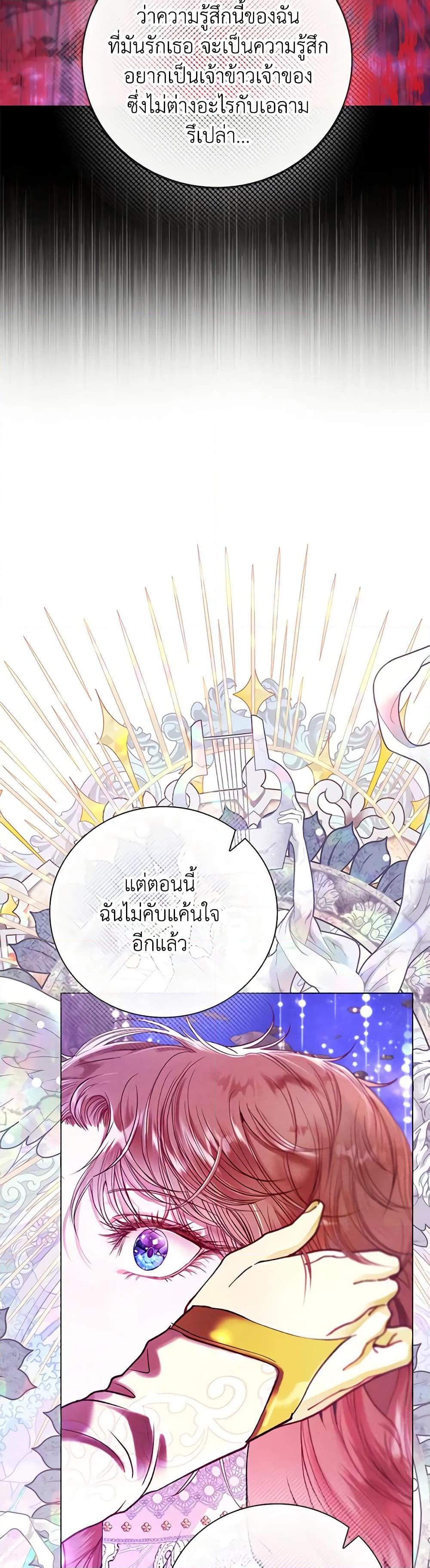 Manga-lc-com อ่านมังงะ อ่านการ์ตูน ออนไลน์ ฟรี I Became the Ugly Lady ตอนที่ 1 2 3 4 5 6 7 8 9 10 11 12 13 14 ฟรี ไม่มีโฆษณา Manga-lc - อ่าน มังงะ อ่าน การ์ตูน ออนไลน์ อ่านมังงะ ฟรี