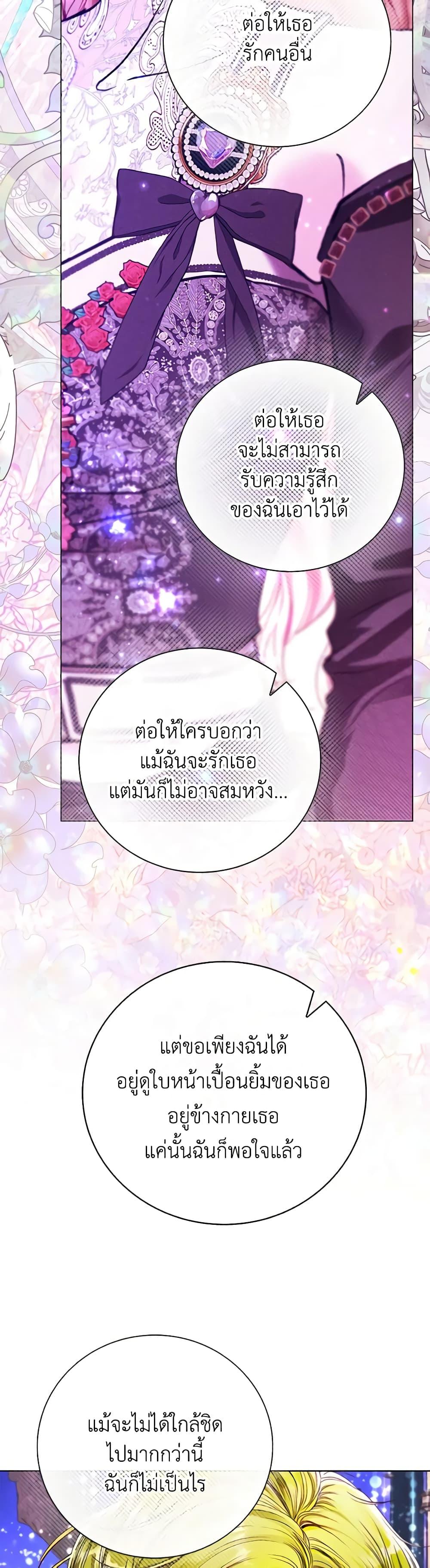 Manga-lc-com อ่านมังงะ อ่านการ์ตูน ออนไลน์ ฟรี I Became the Ugly Lady ตอนที่ 1 2 3 4 5 6 7 8 9 10 11 12 13 14 ฟรี ไม่มีโฆษณา Manga-lc - อ่าน มังงะ อ่าน การ์ตูน ออนไลน์ อ่านมังงะ ฟรี