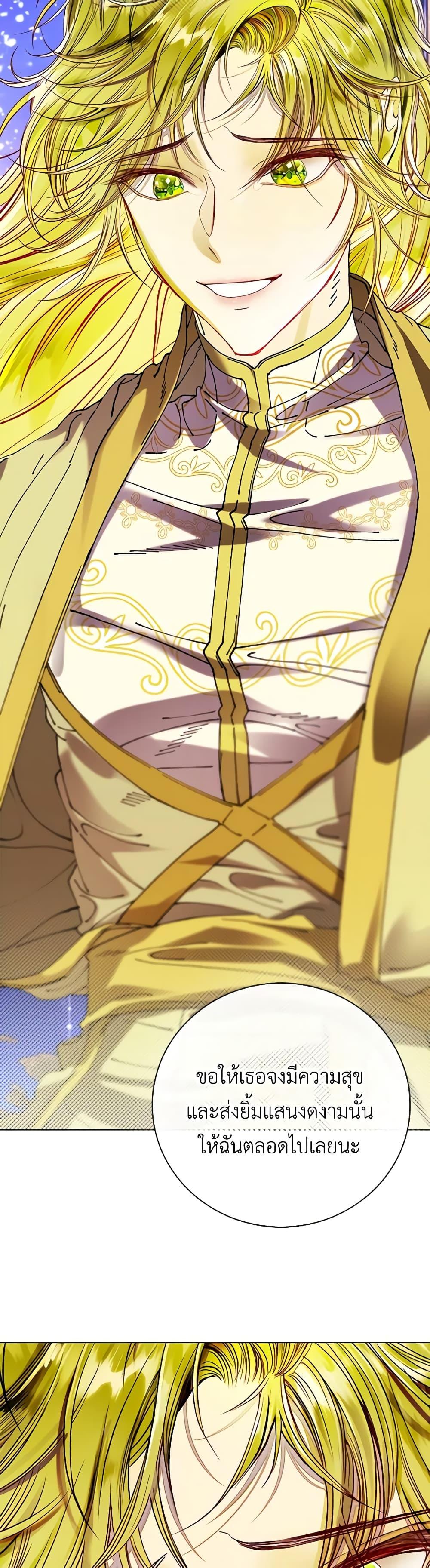 Manga-lc-com อ่านมังงะ อ่านการ์ตูน ออนไลน์ ฟรี I Became the Ugly Lady ตอนที่ 1 2 3 4 5 6 7 8 9 10 11 12 13 14 ฟรี ไม่มีโฆษณา Manga-lc - อ่าน มังงะ อ่าน การ์ตูน ออนไลน์ อ่านมังงะ ฟรี