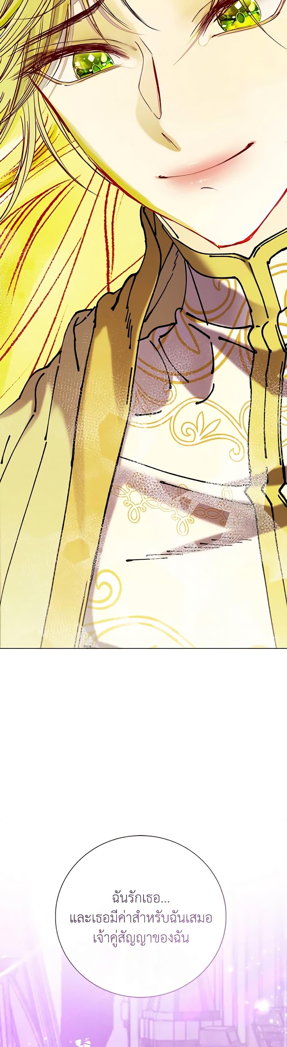 Manga-lc-com อ่านมังงะ อ่านการ์ตูน ออนไลน์ ฟรี I Became the Ugly Lady ตอนที่ 1 2 3 4 5 6 7 8 9 10 11 12 13 14 ฟรี ไม่มีโฆษณา Manga-lc - อ่าน มังงะ อ่าน การ์ตูน ออนไลน์ อ่านมังงะ ฟรี