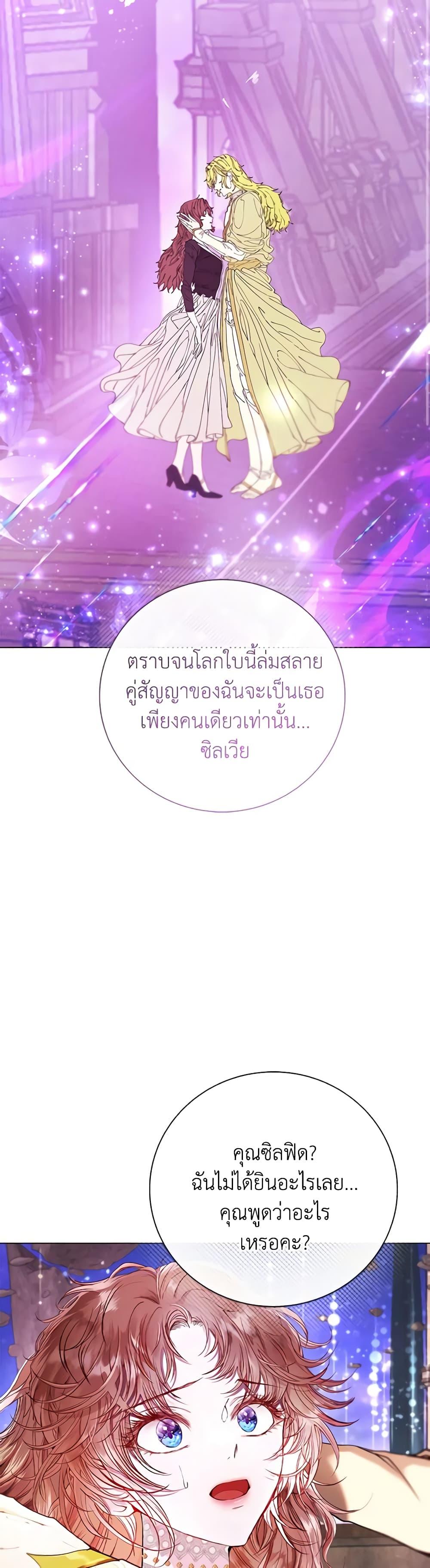 Manga-lc-com อ่านมังงะ อ่านการ์ตูน ออนไลน์ ฟรี I Became the Ugly Lady ตอนที่ 1 2 3 4 5 6 7 8 9 10 11 12 13 14 ฟรี ไม่มีโฆษณา Manga-lc - อ่าน มังงะ อ่าน การ์ตูน ออนไลน์ อ่านมังงะ ฟรี