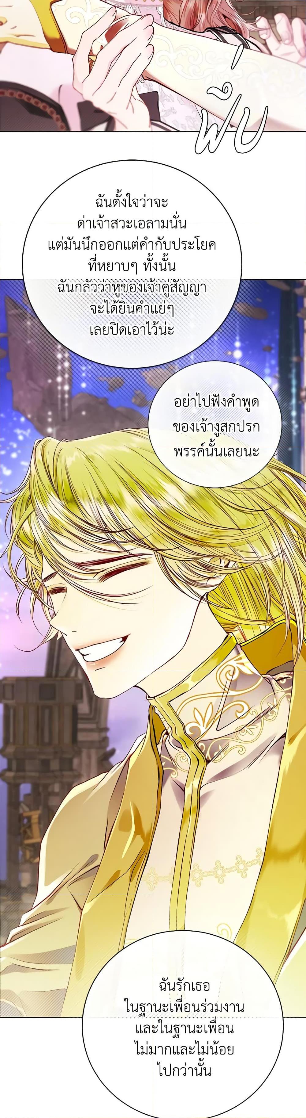 Manga-lc-com อ่านมังงะ อ่านการ์ตูน ออนไลน์ ฟรี I Became the Ugly Lady ตอนที่ 1 2 3 4 5 6 7 8 9 10 11 12 13 14 ฟรี ไม่มีโฆษณา Manga-lc - อ่าน มังงะ อ่าน การ์ตูน ออนไลน์ อ่านมังงะ ฟรี